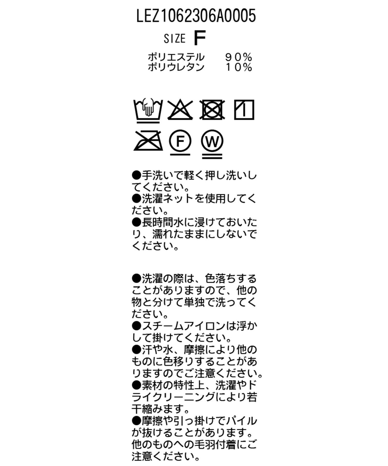 CAPRICIEUX LE'MAGE(カプリシュレマージュ) ベロアアシメトップス