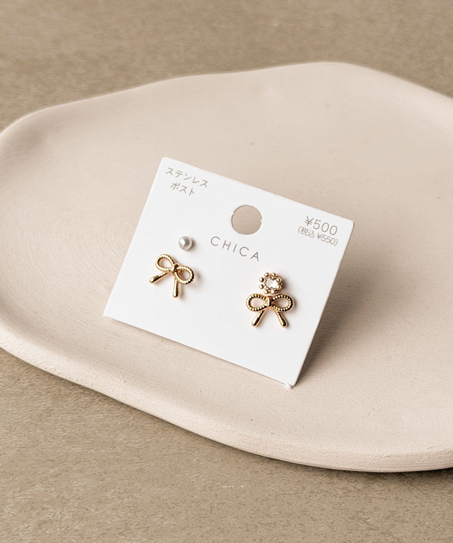 3COINS(スリーコインズ) 細リボンビジューピアス4個セット