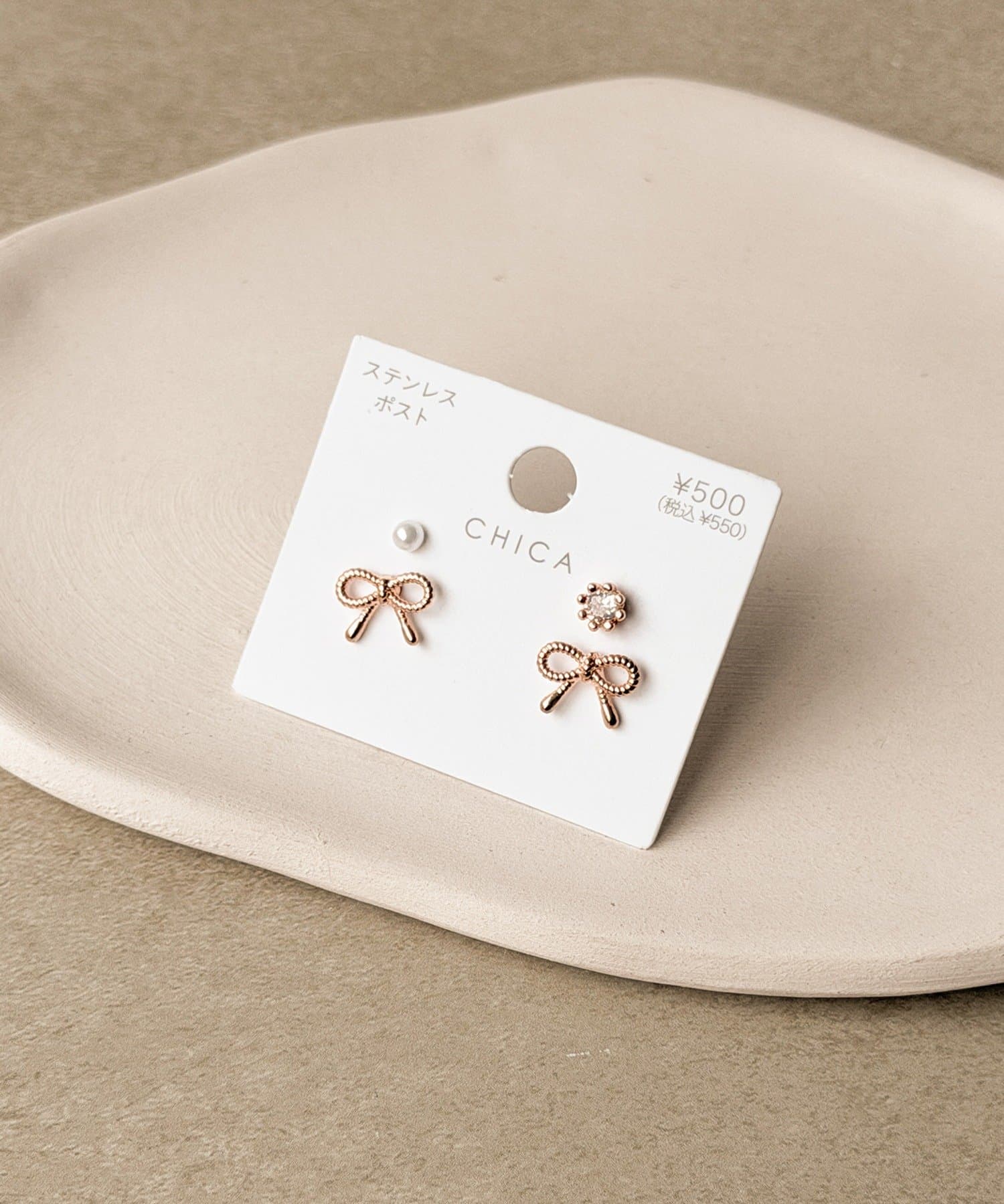 3COINS(スリーコインズ) 細リボンビジューピアス4個セット