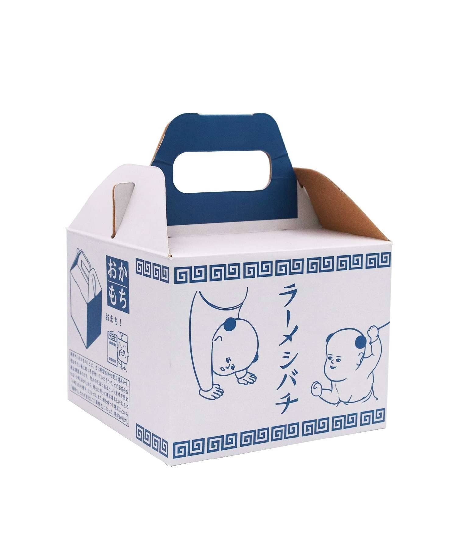 BIRTHDAY BAR(バースデイバー) 【おまち堂】ラーメシバチ　