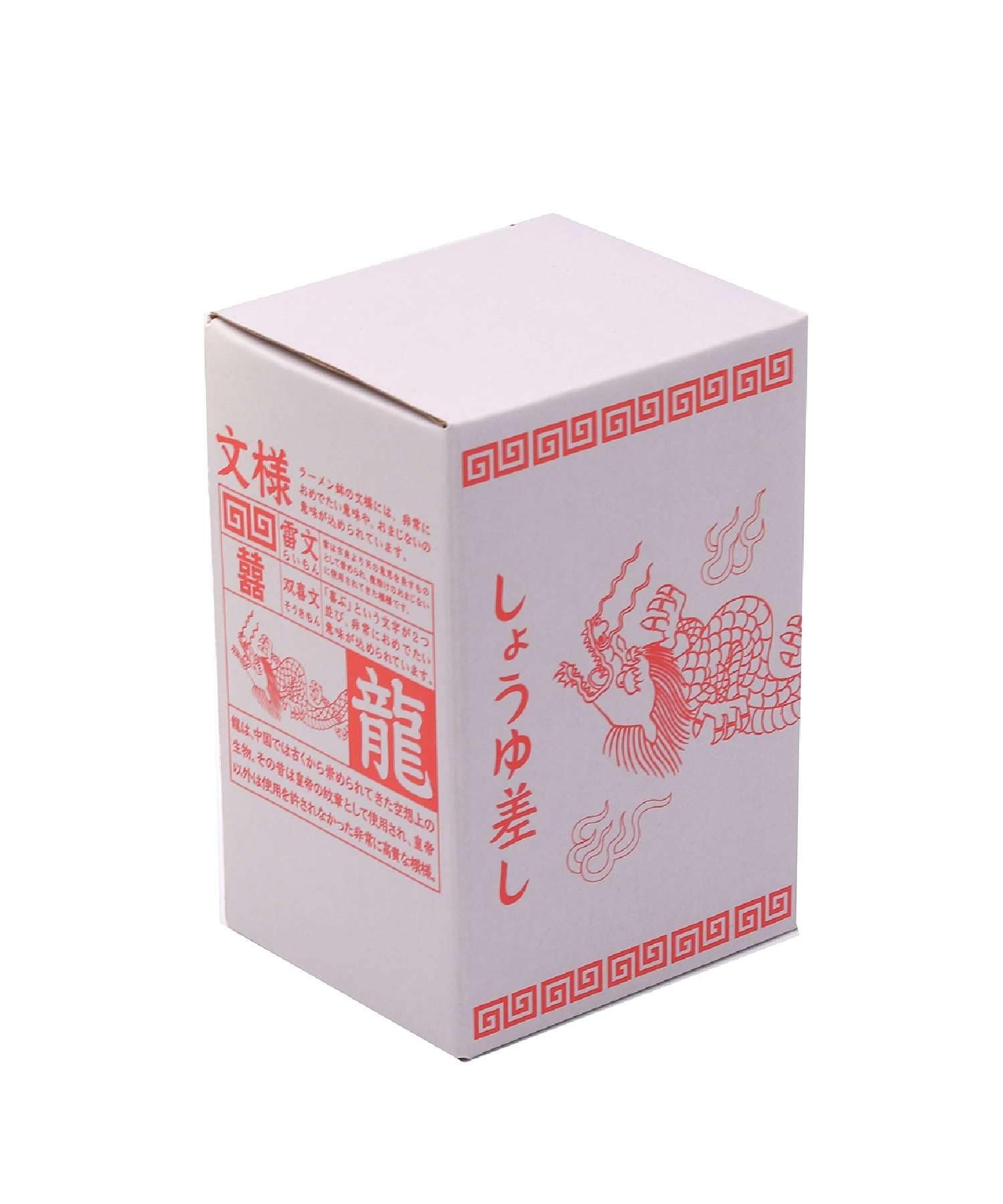BIRTHDAY BAR(バースデイバー) 【おまち堂】しょうゆ差し　