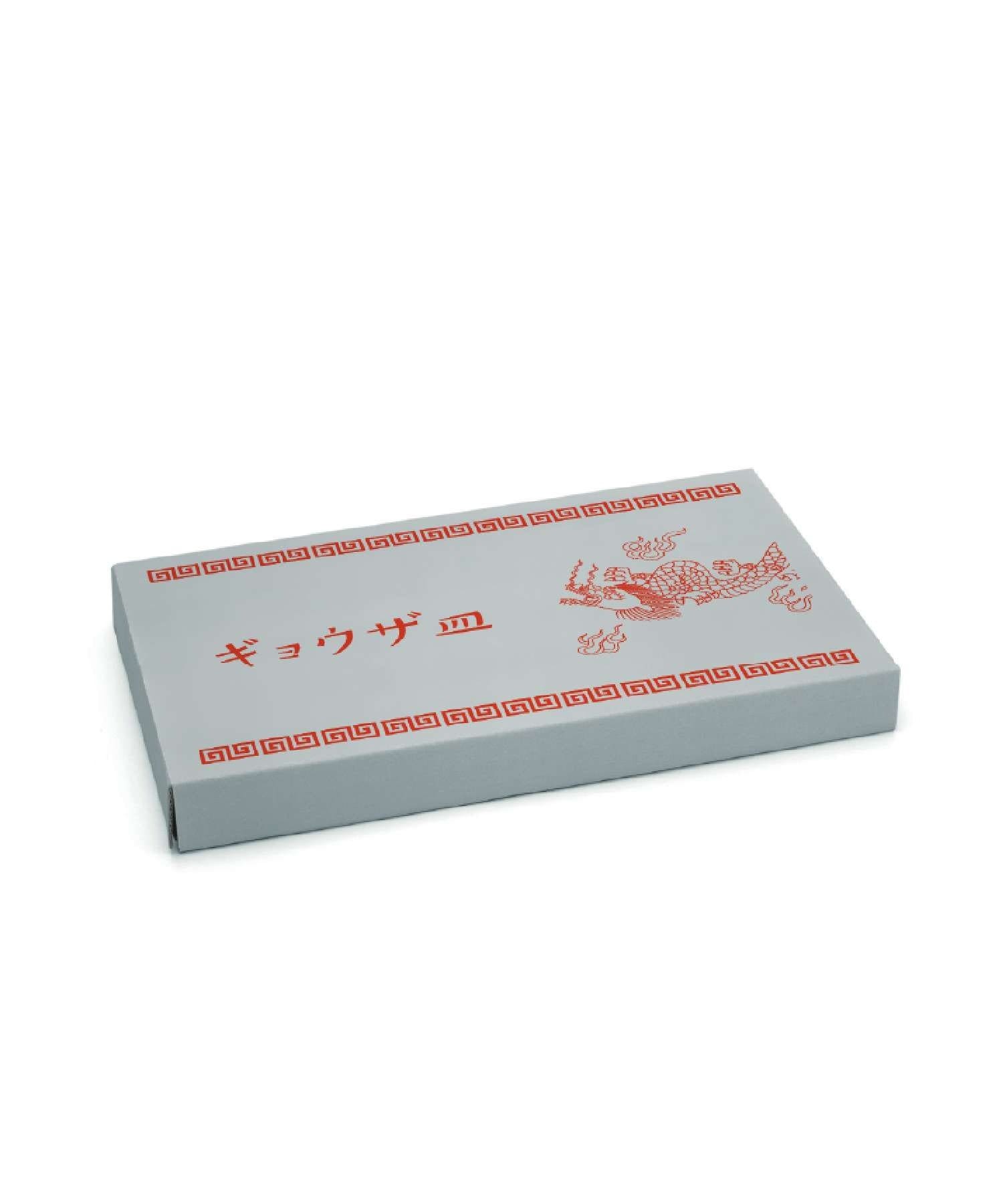 BIRTHDAY BAR(バースデイバー) 【おまち堂】ギョウザ皿　