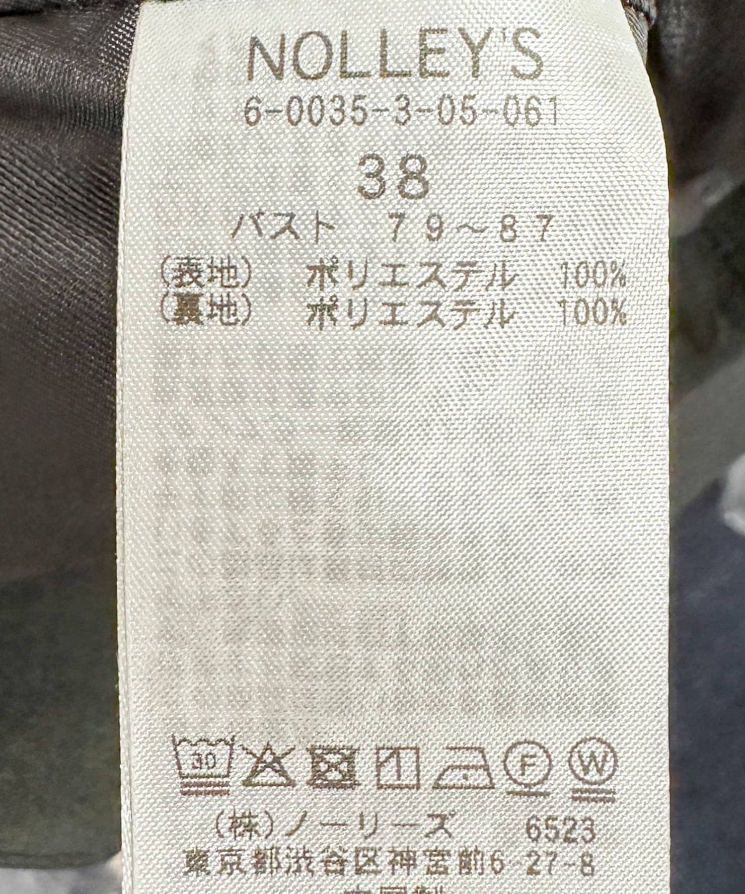NOLLEY'S(ノーリーズ) 【PR阿部☆別注】《抗ピリング/ストレッチ》ダブルクロスオーバージャケット