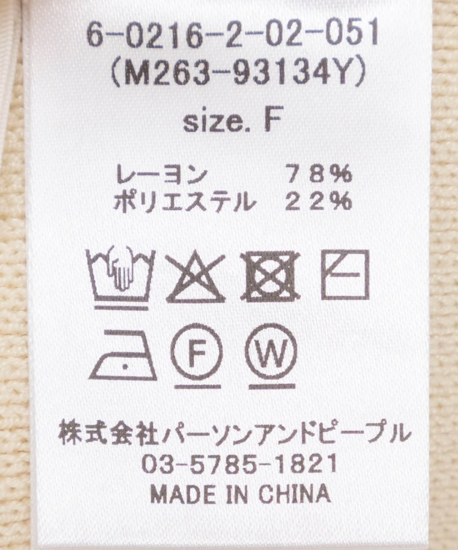 NOLLEY'S(ノーリーズ) 【WEB限定】ウォッシャブルダブルジップ2WAYニット