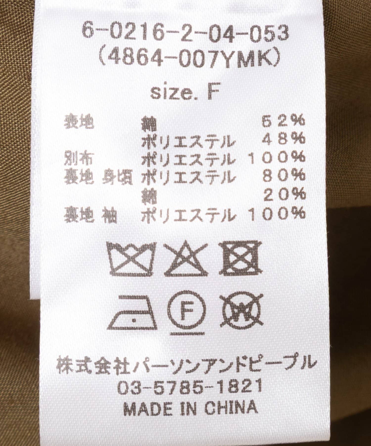 NOLLEY'S(ノーリーズ) 【WEB限定】スタンドビッグカラーブルゾン