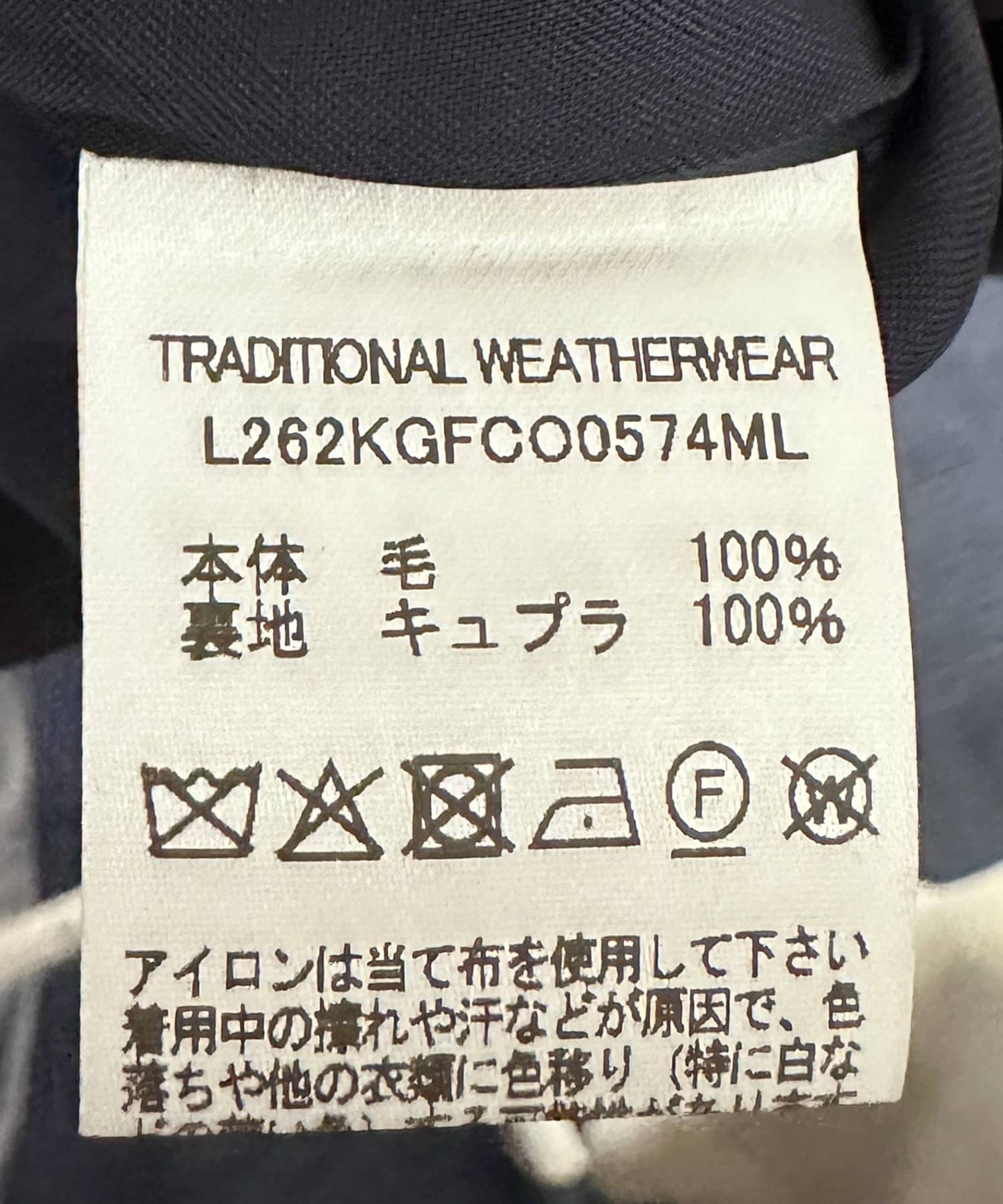 NOLLEY'S(ノーリーズ) Traditional WeatherWear】MALTON B/T SHORT