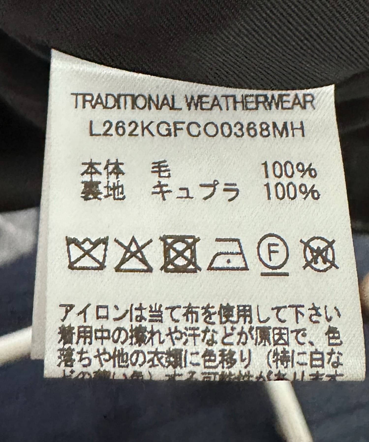 NOLLEY'S(ノーリーズ) 【Traditional WeatherWear】MALTON N/C