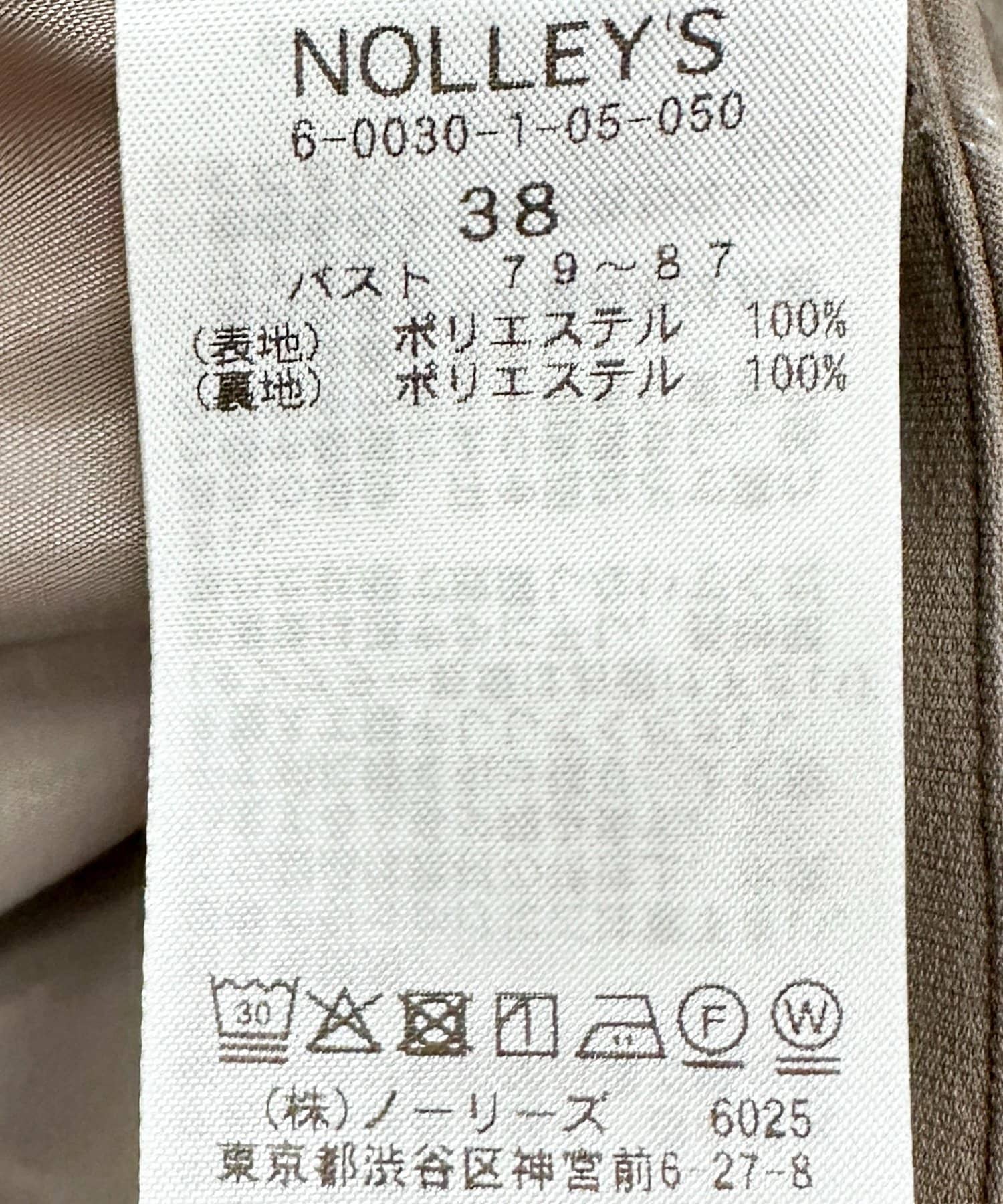 NOLLEY'S(ノーリーズ) 《セットアップ対応》ウォッシャブルダブルクロスノーカラージャケット