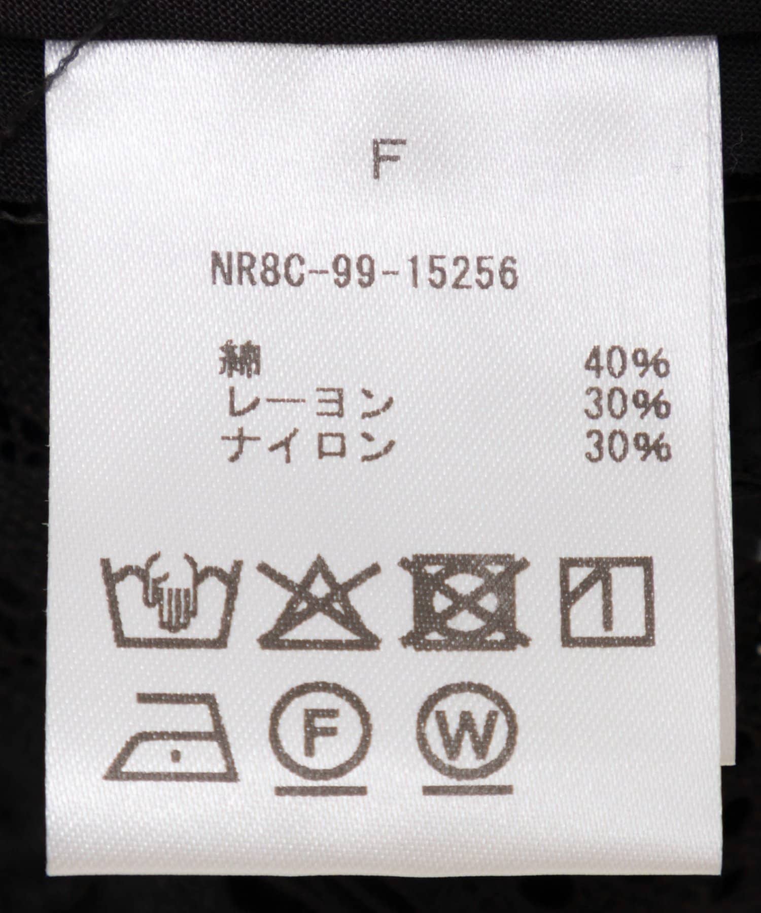 NOLLEY'S(ノーリーズ) レース羽織り