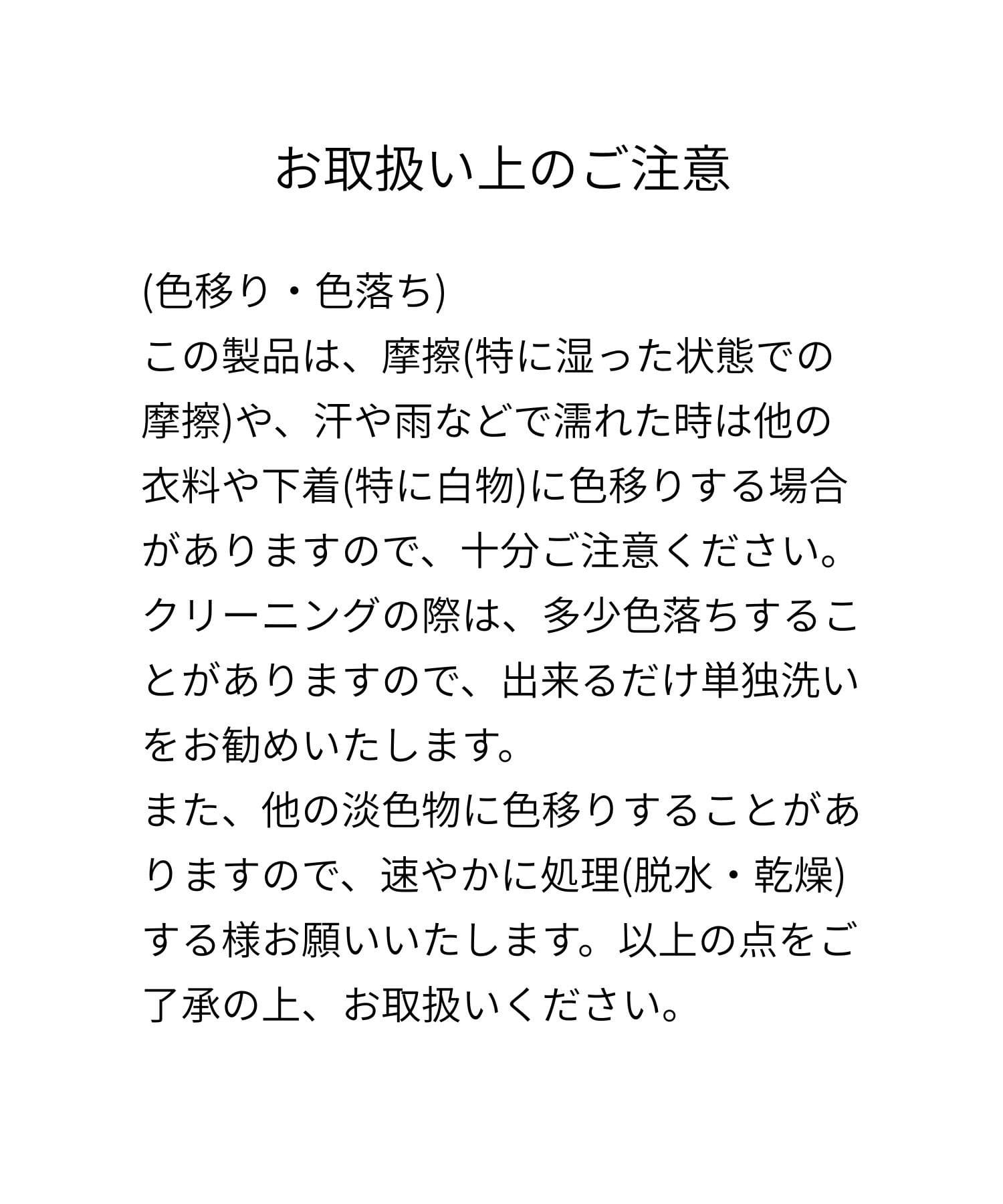 GALLARDAGALANTE(ガリャルダガランテ) レースビスチェ