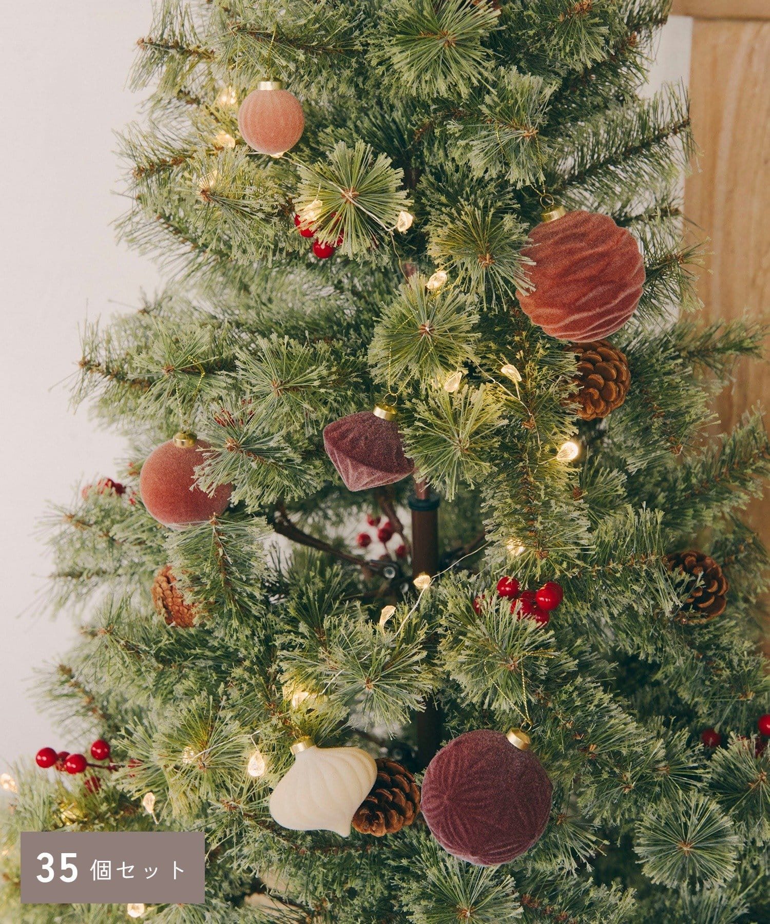 salut!(サリュ) ボールオーナメントセット35個セット／Christmas