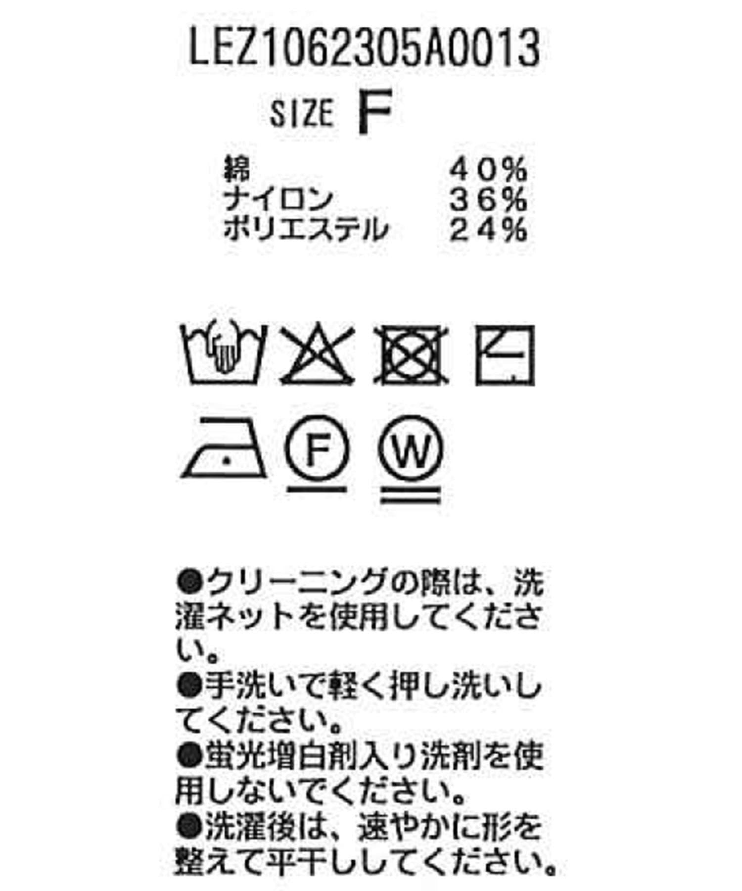CAPRICIEUX LE'MAGE(カプリシュレマージュ) ニュアンスボタンフリルカーディガン