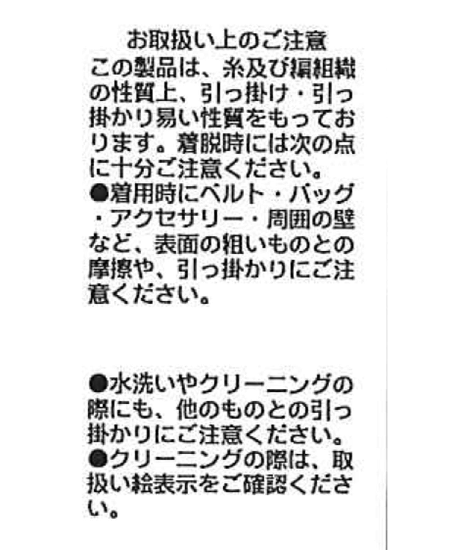 CAPRICIEUX LE'MAGE(カプリシュレマージュ) ニュアンスボタンフリルカーディガン
