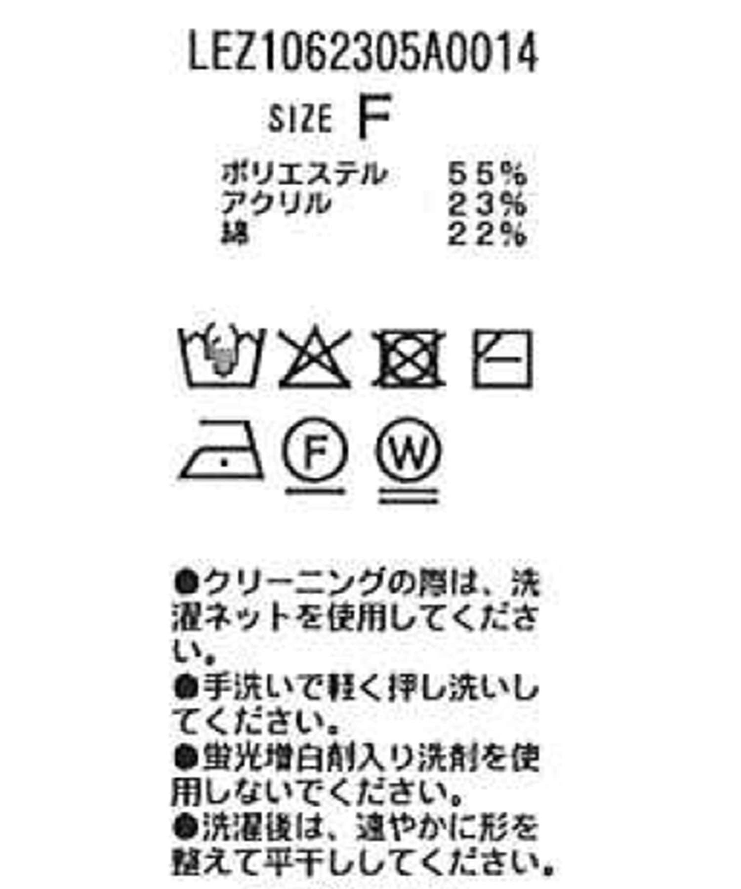 CAPRICIEUX LE'MAGE(カプリシュレマージュ) 【Nanamiコラボ】ウエストマークZIPカーディガン