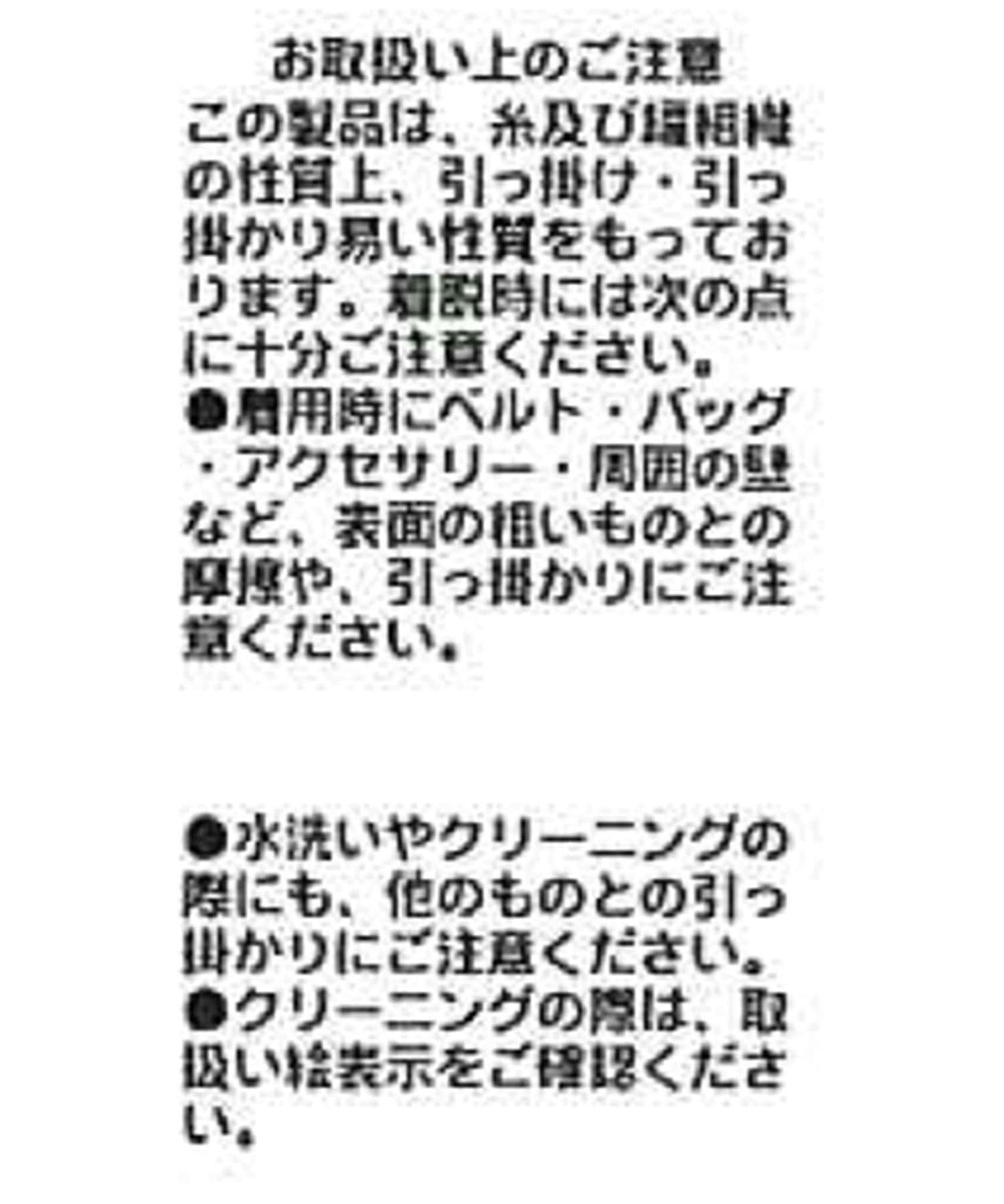 CAPRICIEUX LE'MAGE(カプリシュレマージュ) 【Nanamiコラボ】ウエストマークZIPカーディガン