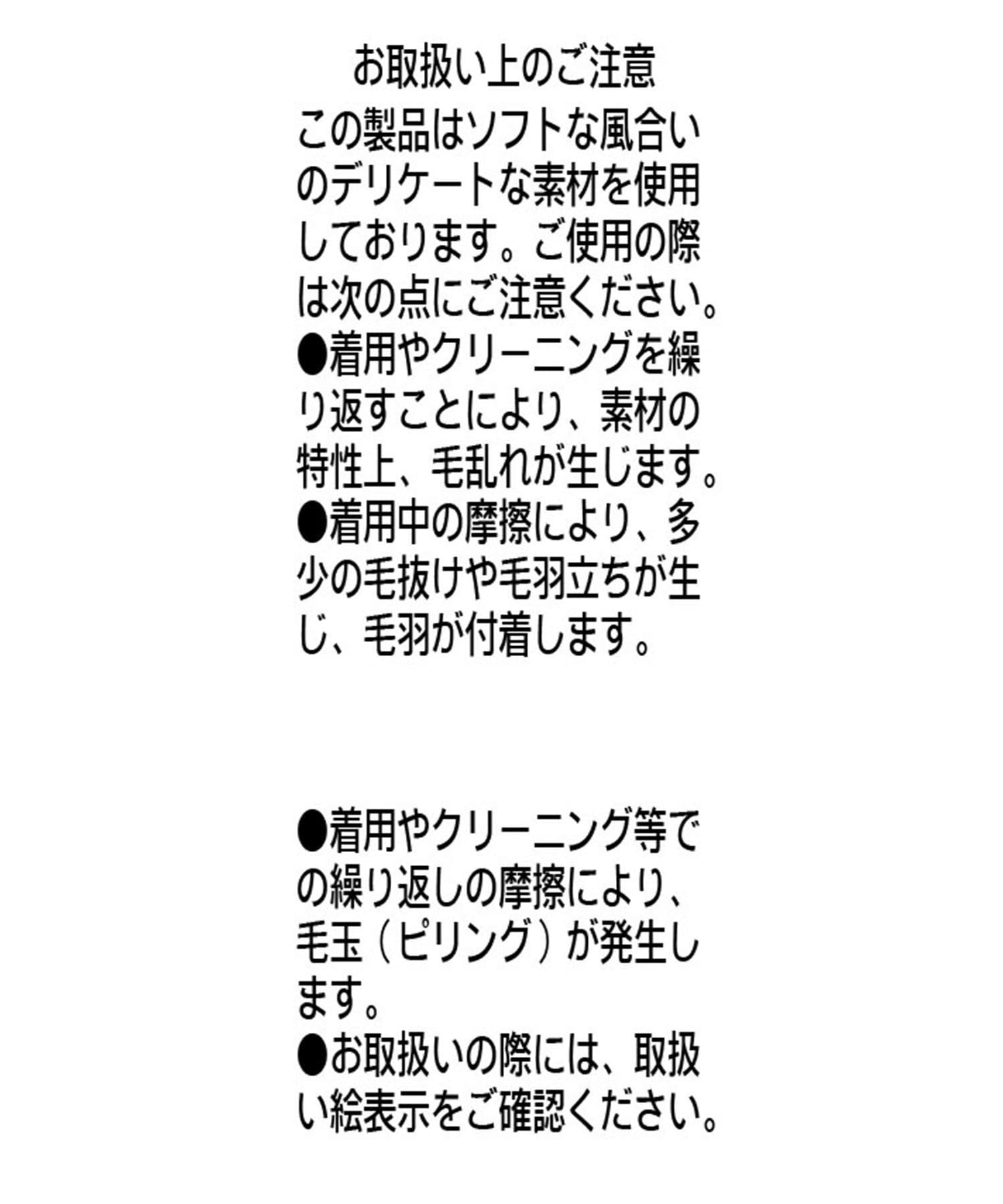 CAPRICIEUX LE'MAGE(カプリシュレマージュ) ケーブルVショートカーディガン