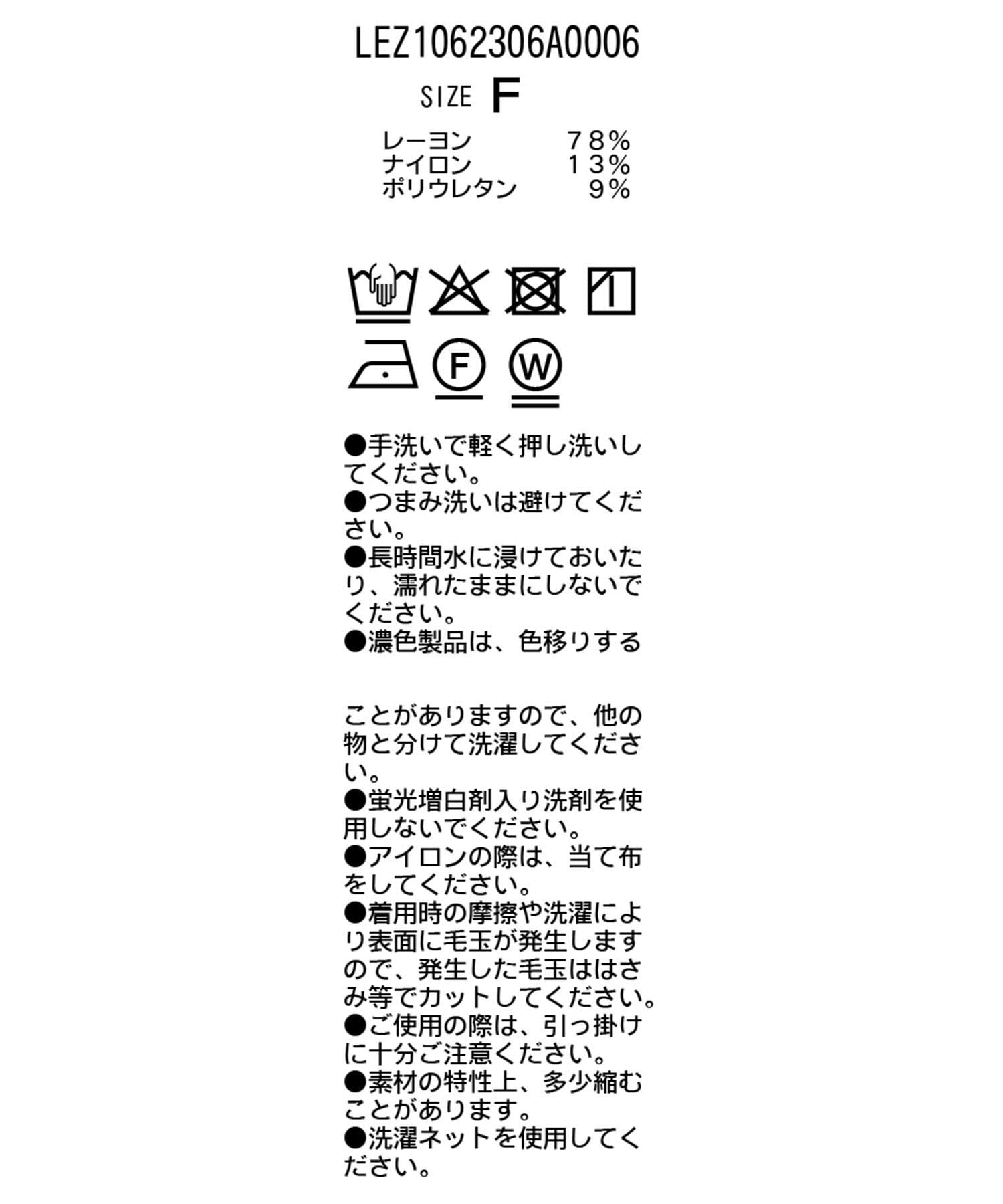 CAPRICIEUX LE'MAGE(カプリシュレマージュ) ダンボールペプラムトップス