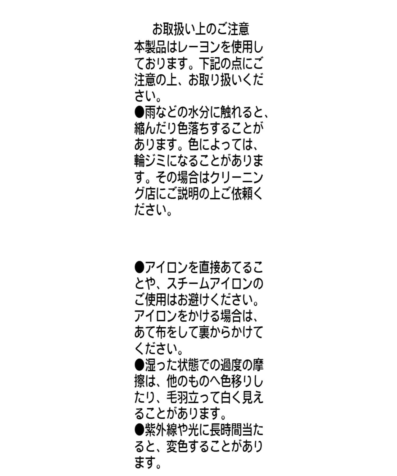 CAPRICIEUX LE'MAGE(カプリシュレマージュ) ダンボールペプラムトップス