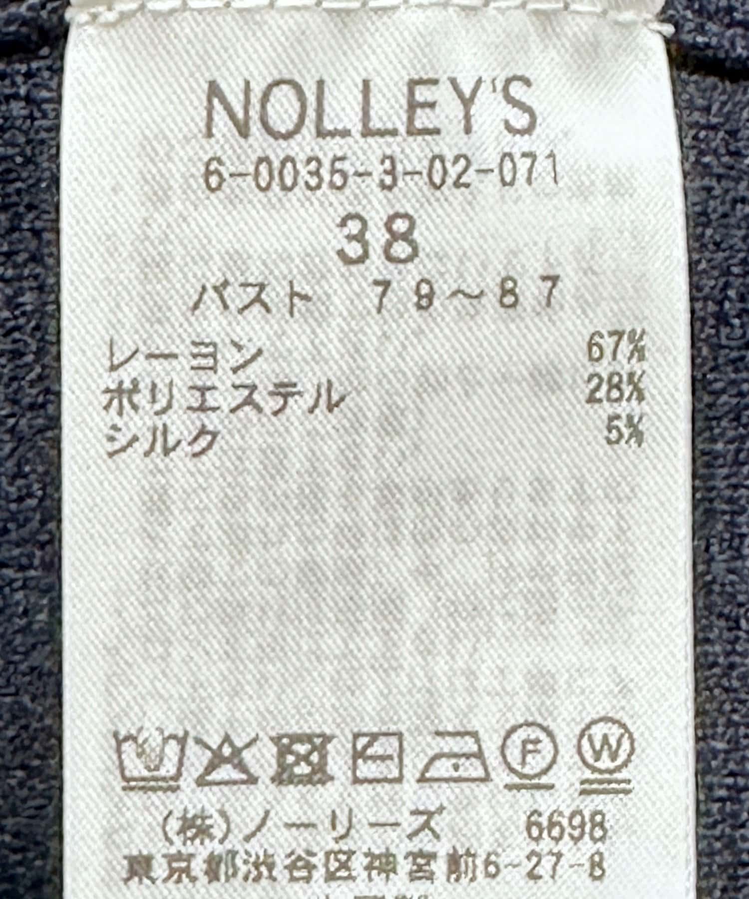 NOLLEY'S(ノーリーズ) 【BECシリーズ】《調温性》ミラノリブニットジャケット