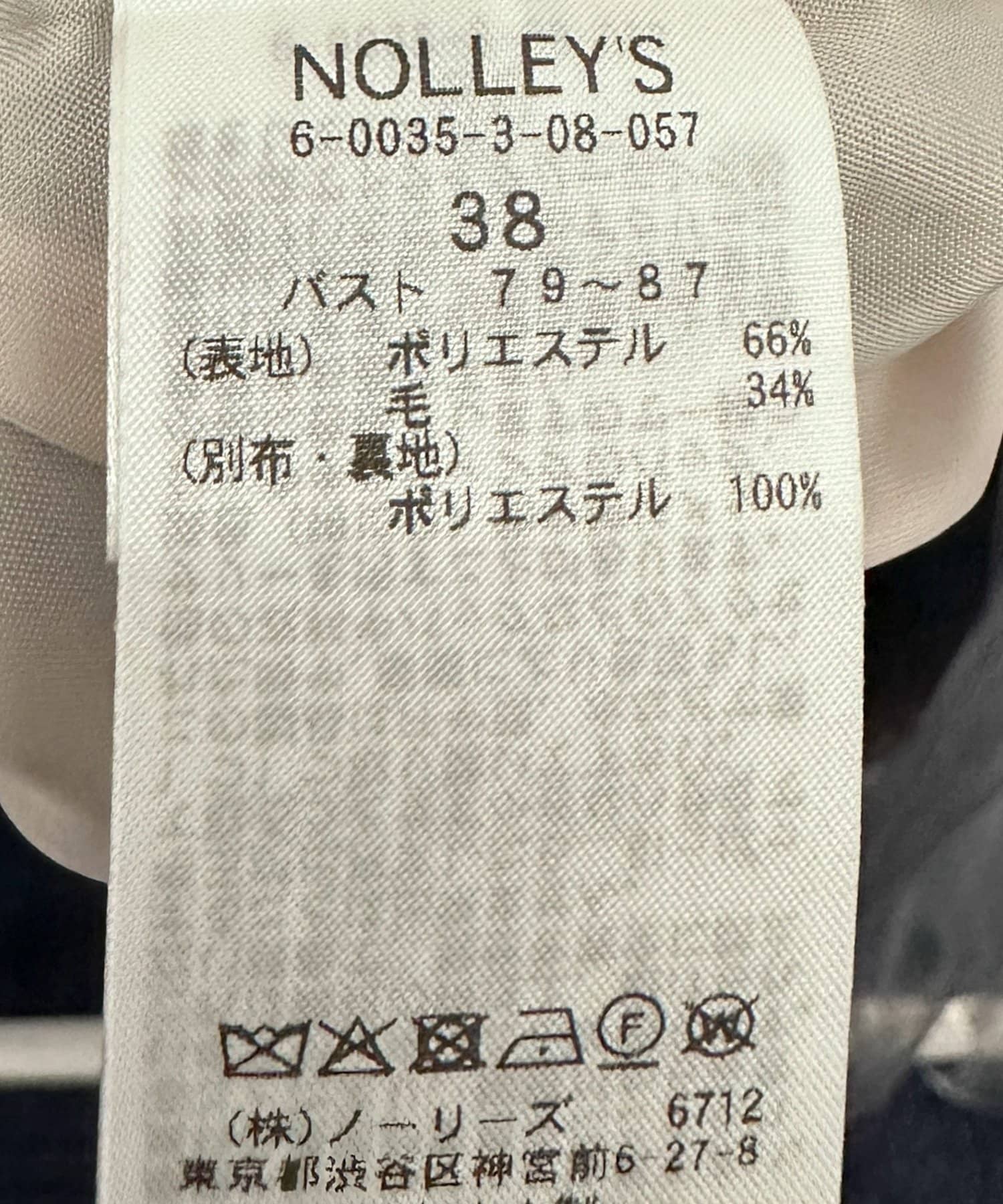 NOLLEY'S(ノーリーズ) チェックシャギーコート