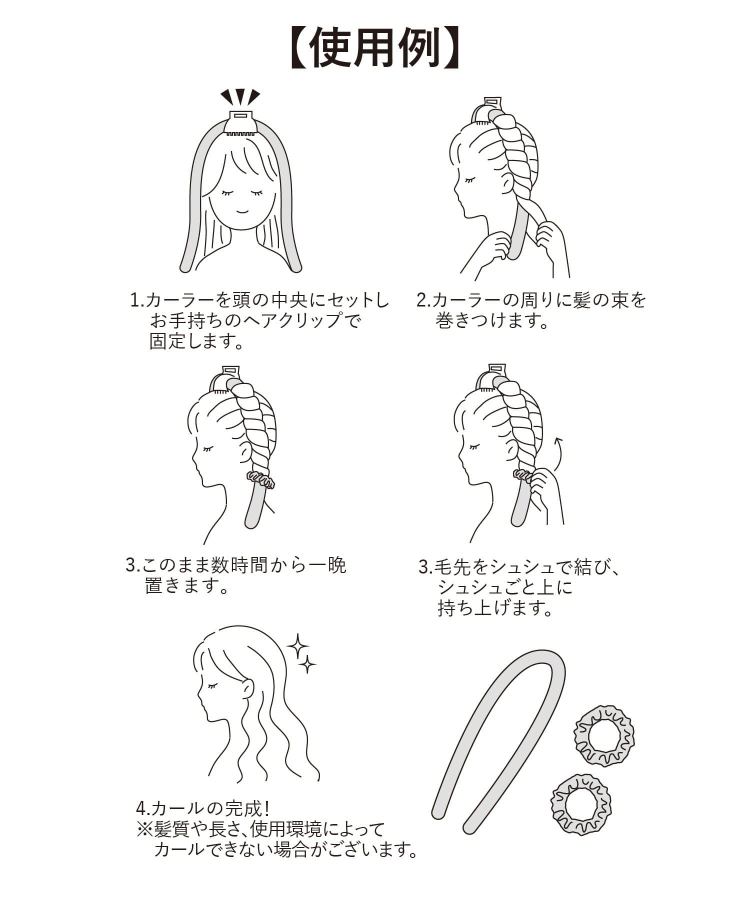 3COINS(スリーコインズ) シルクシュシュ付きヘアカーラー
