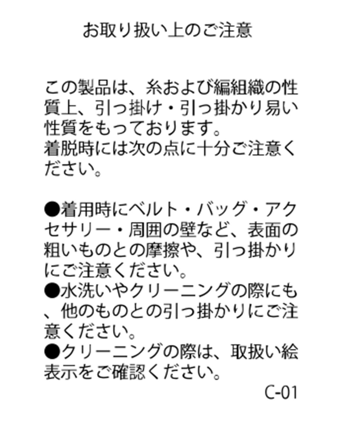 CAPRICIEUX LE'MAGE(カプリシュレマージュ) 〈NUE〉ホックニットビスチェ
