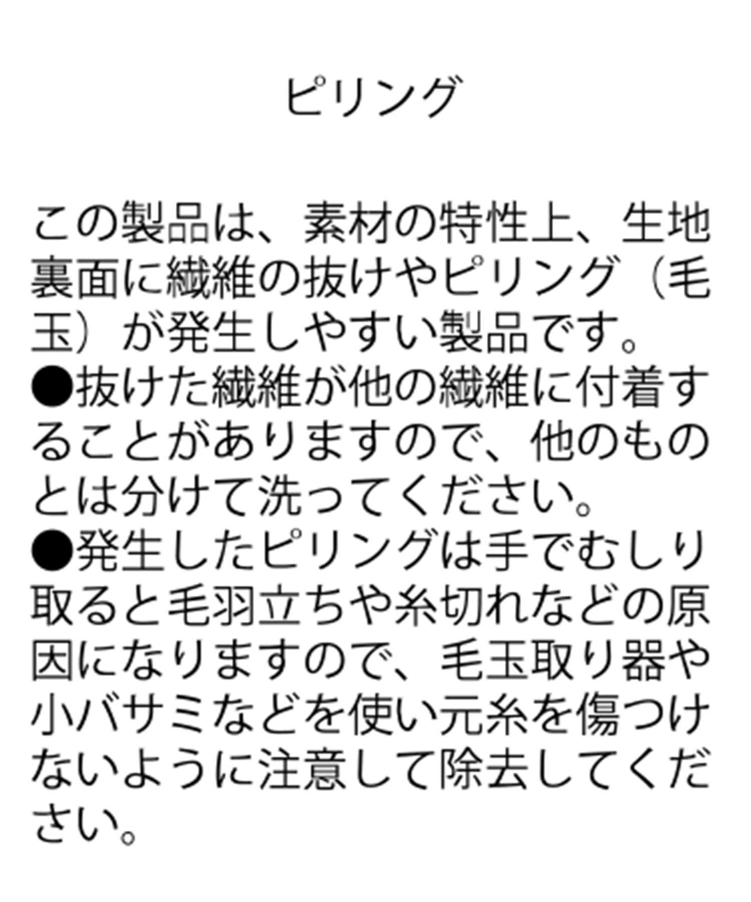 CAPRICIEUX LE'MAGE(カプリシュレマージュ) 〈NUE〉袖ボタンノーカラーリブカーディガン