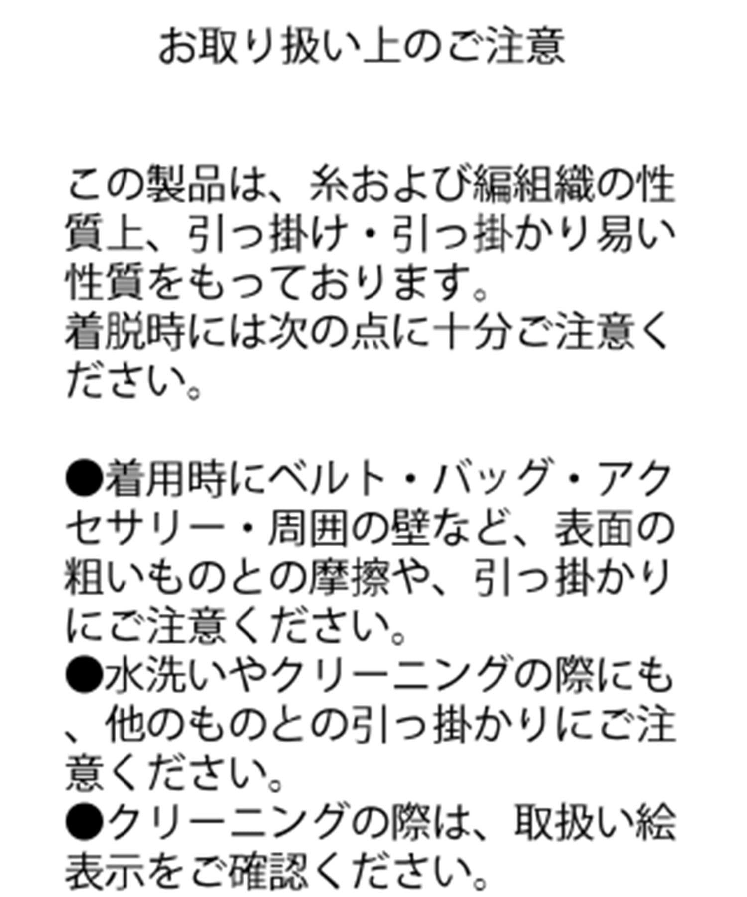 CAPRICIEUX LE'MAGE(カプリシュレマージュ) 〈NUE〉カシュクールニットカーディガン