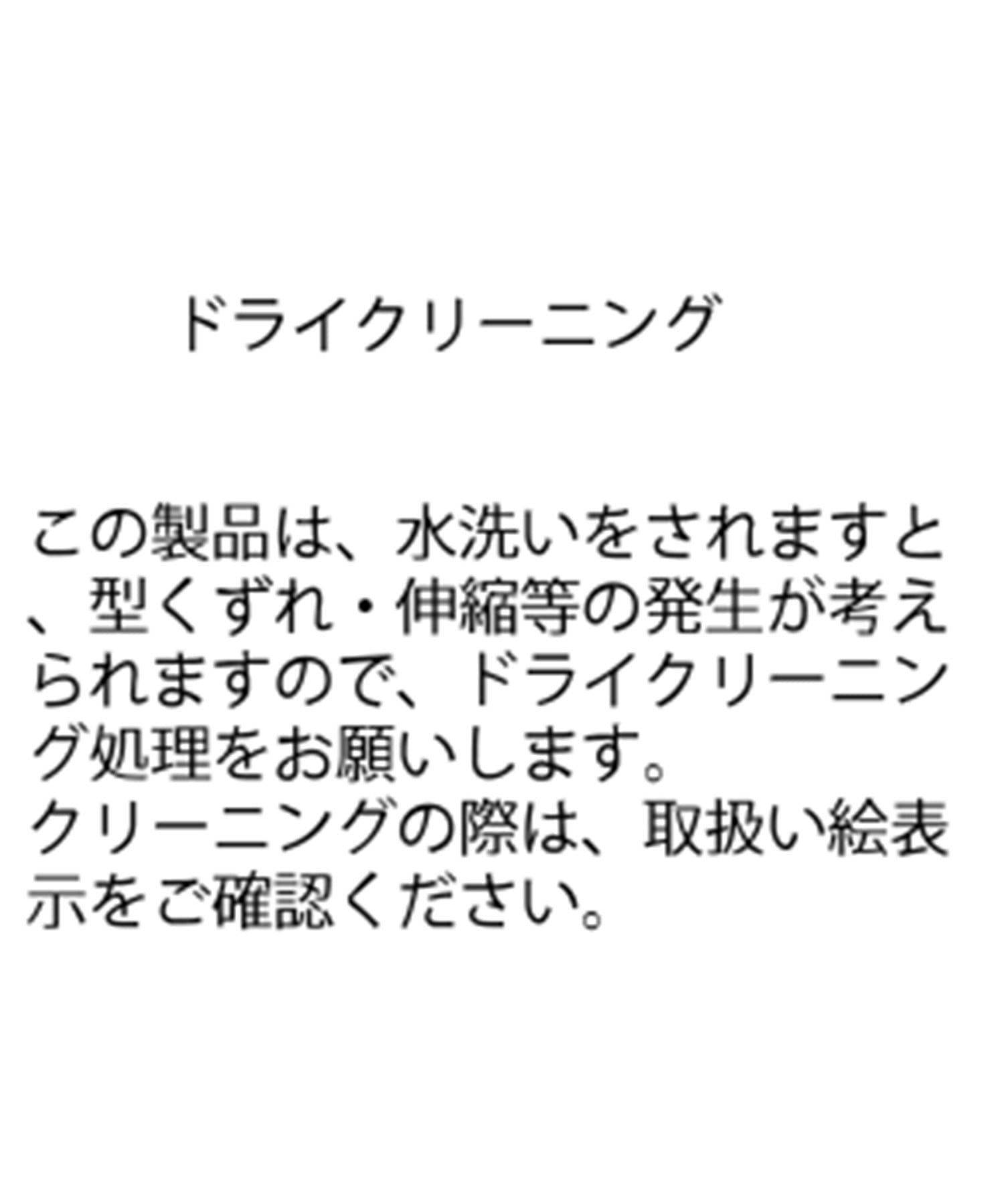 CAPRICIEUX LE'MAGE(カプリシュレマージュ) 〈NUE〉ストライプラップリボンスカート