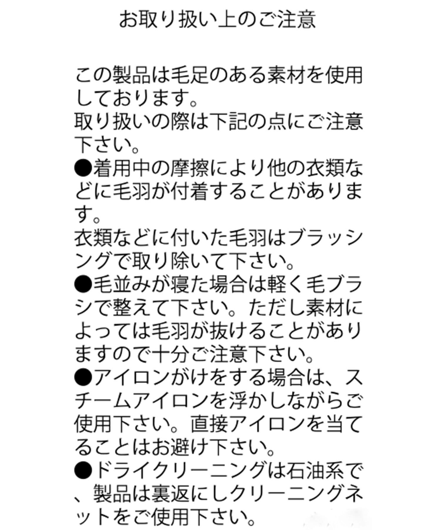 CAPRICIEUX LE'MAGE(カプリシュレマージュ) 〈NUE〉サイドボタンニットスカート