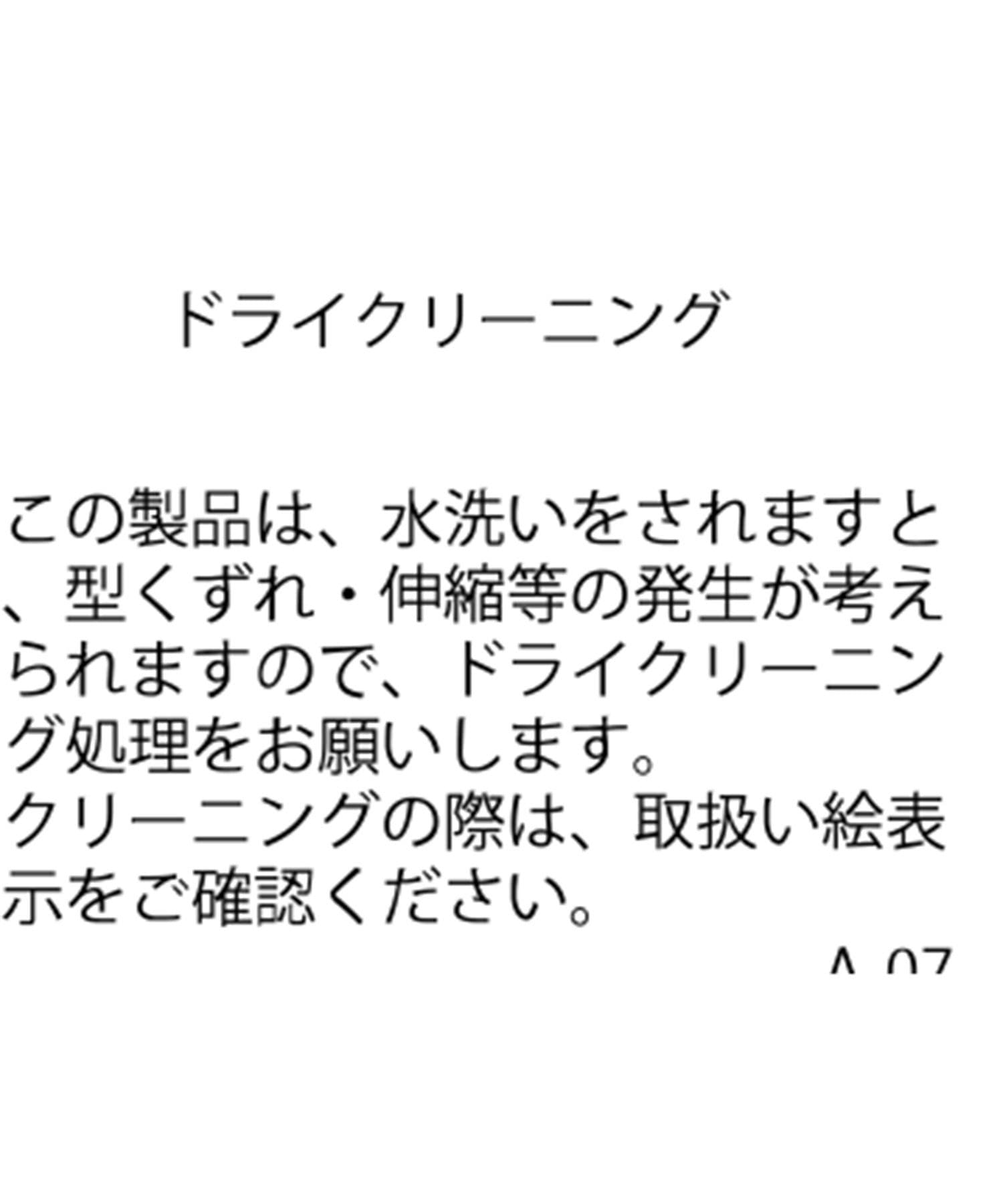 CAPRICIEUX LE'MAGE(カプリシュレマージュ) 〈NUE〉ベルトSETジャケット