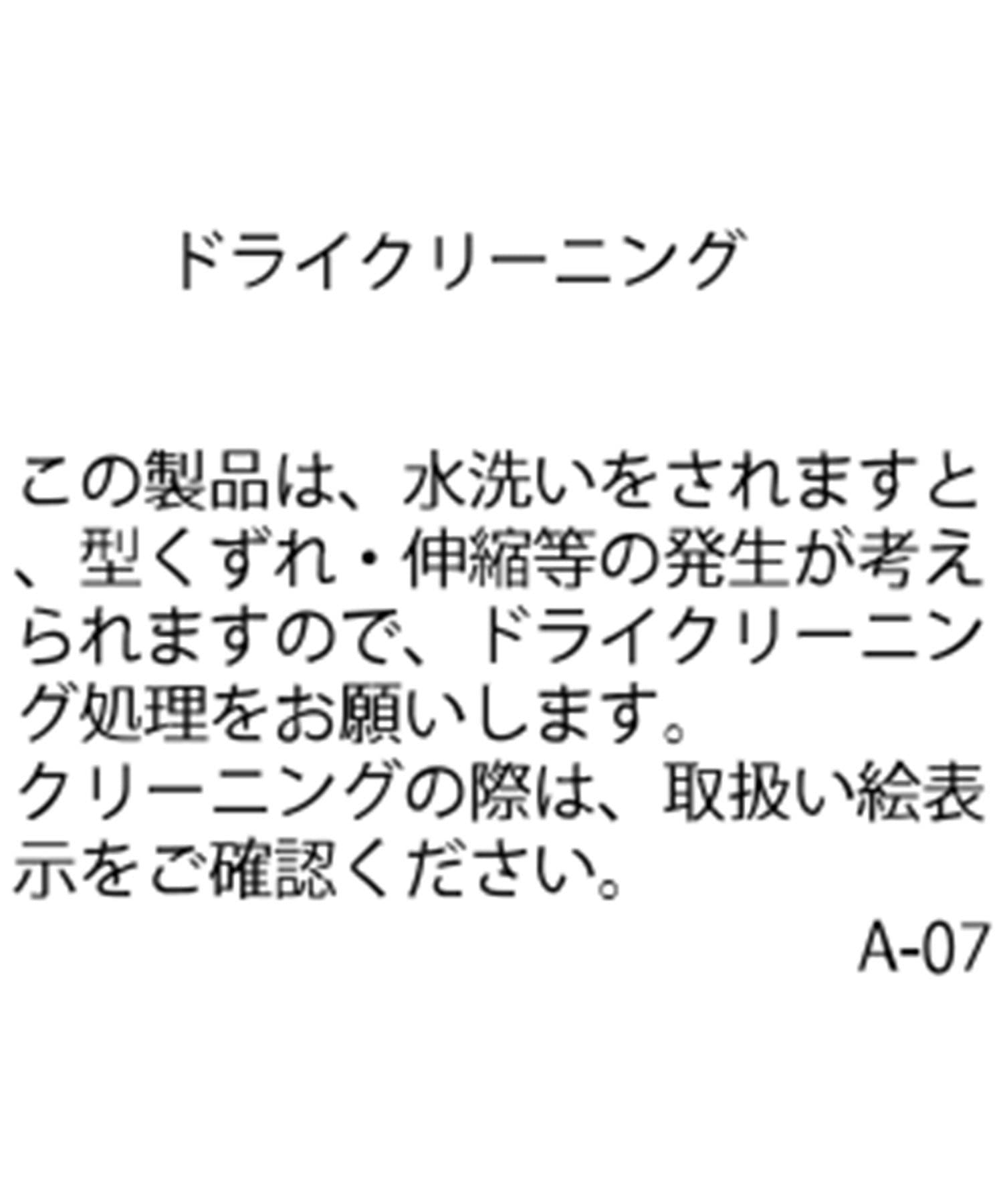 CAPRICIEUX LE'MAGE(カプリシュレマージュ) 〈NUE〉ベルトSETジャケット