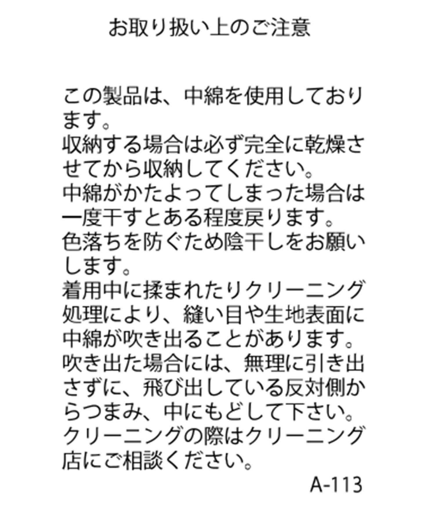 CAPRICIEUX LE'MAGE(カプリシュレマージュ) 〈NUE〉マフラーSET中綿コート
