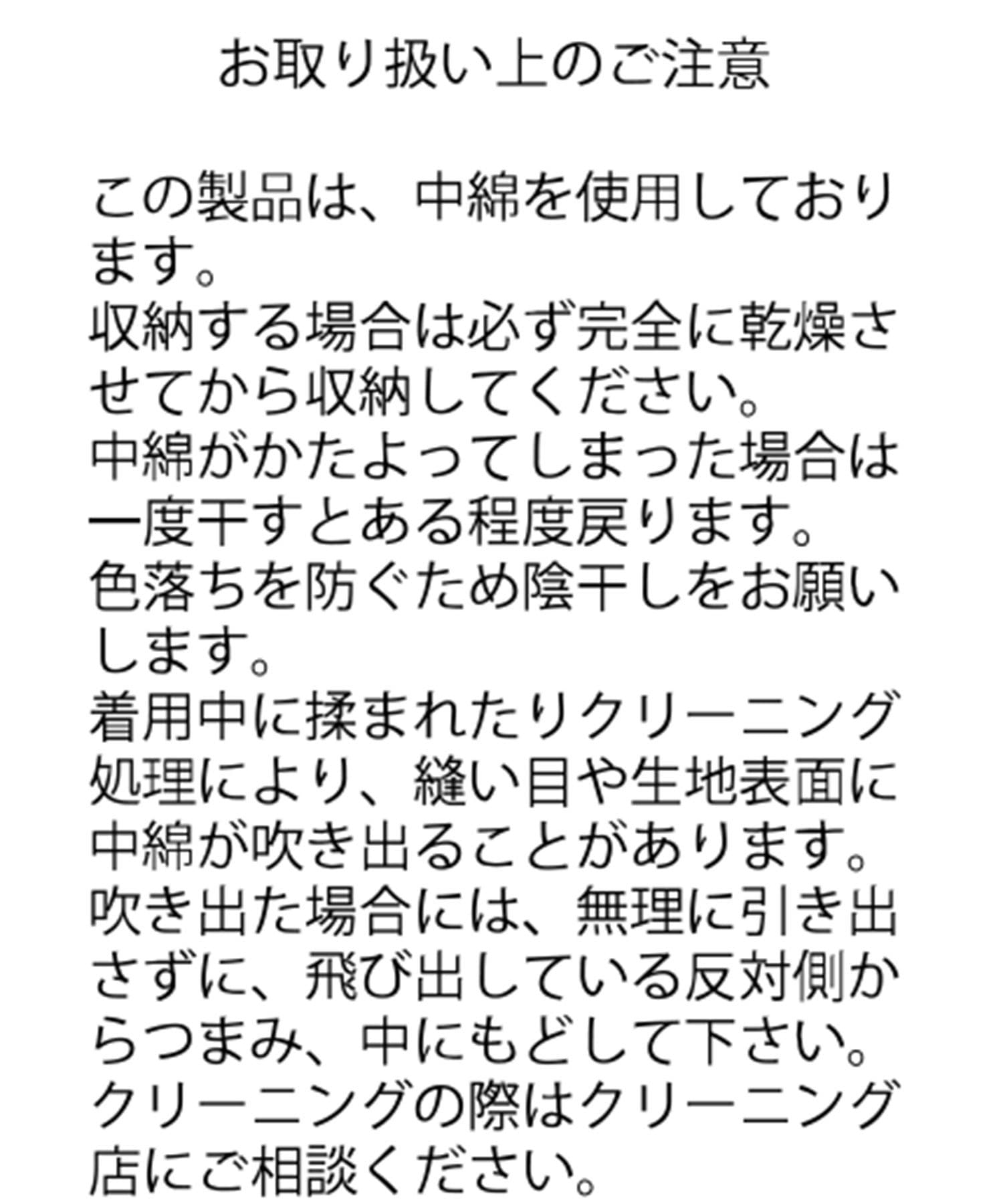 CAPRICIEUX LE'MAGE(カプリシュレマージュ) 〈NUE〉マフラーSET中綿コート