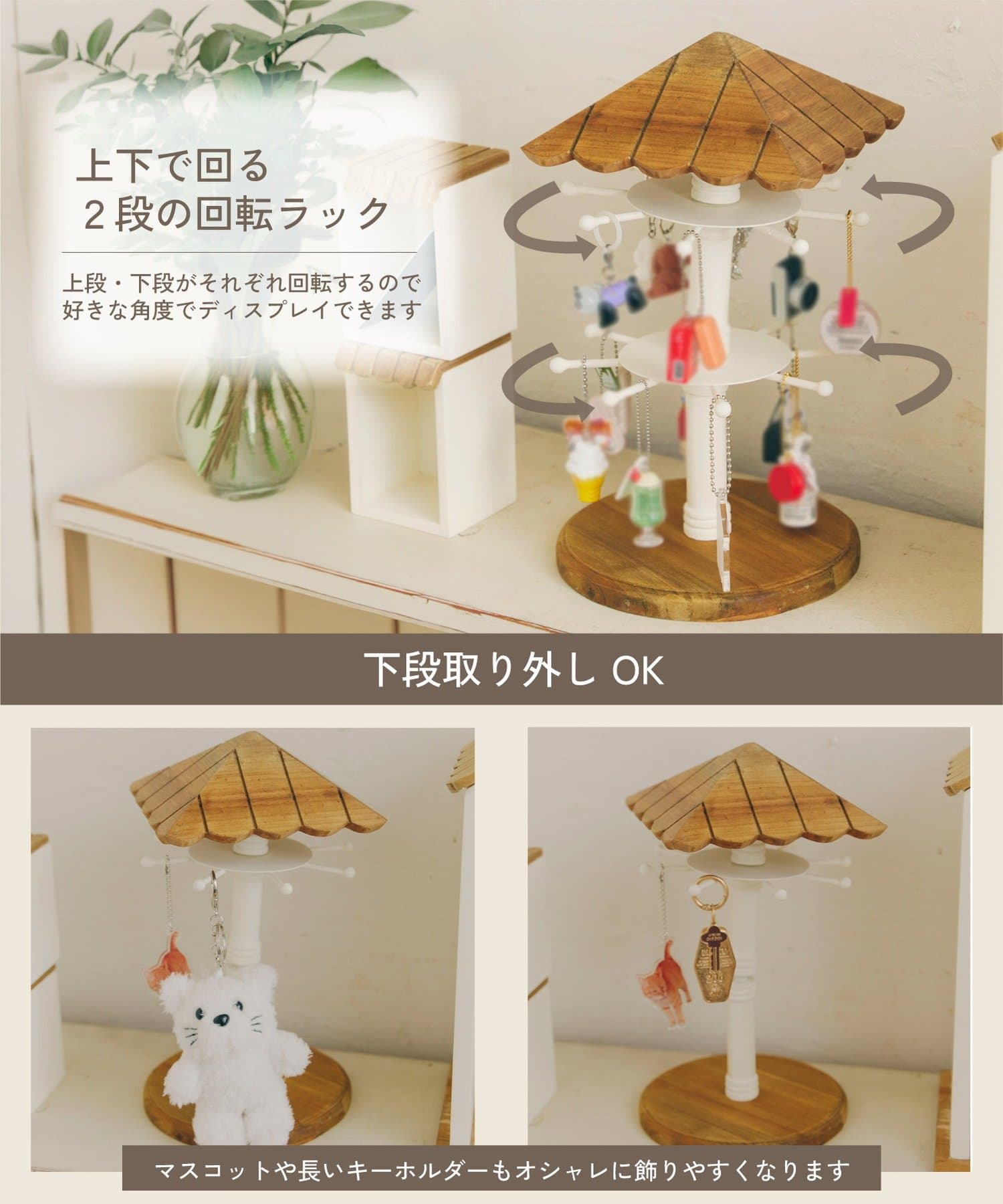 おうち回転式フックラック 画像2