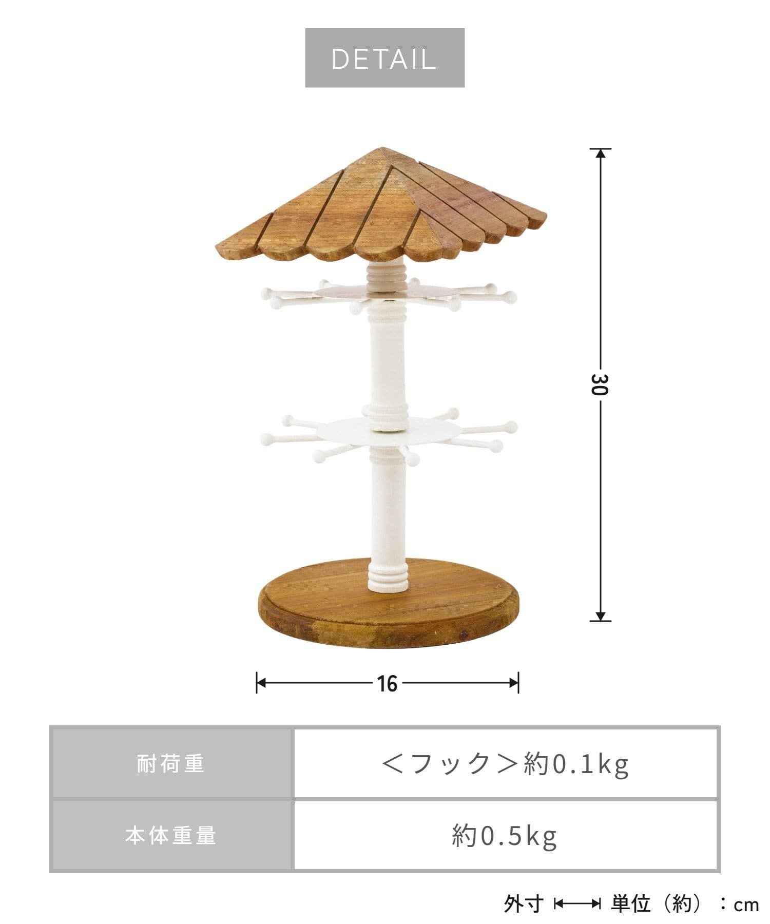 おうち回転式フックラック 画像4
