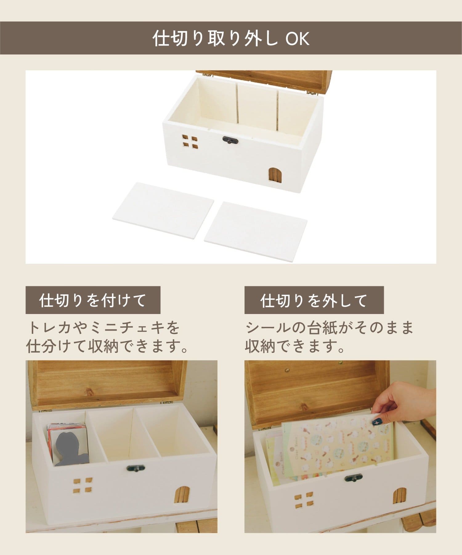 おうちカード収納ボックス 画像2