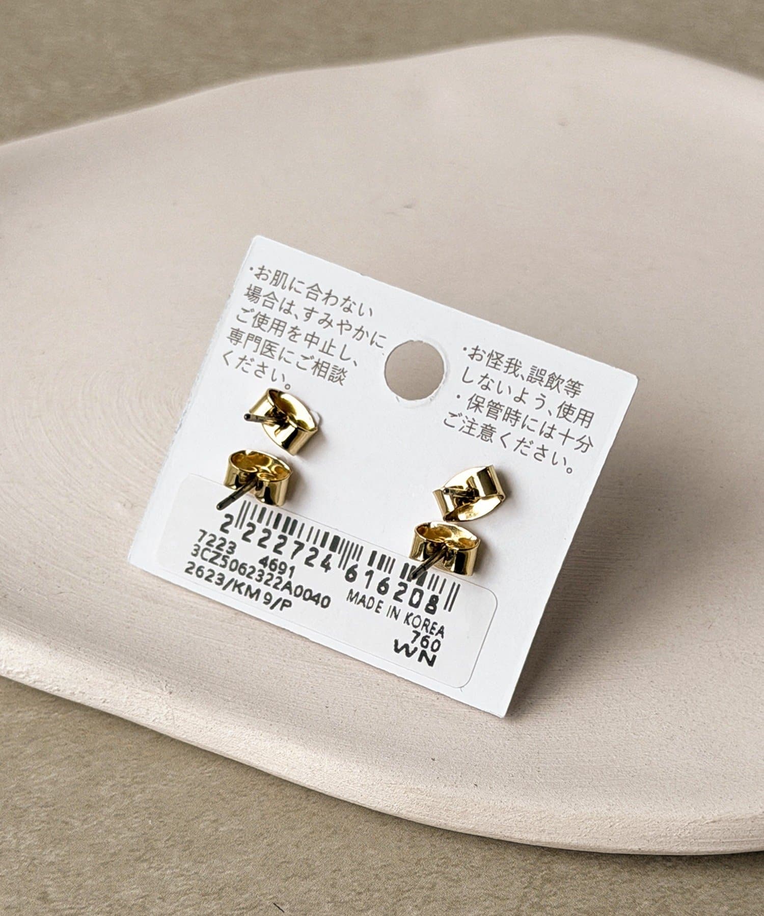3COINS(スリーコインズ) 一粒ベロアセットピアス4個セット