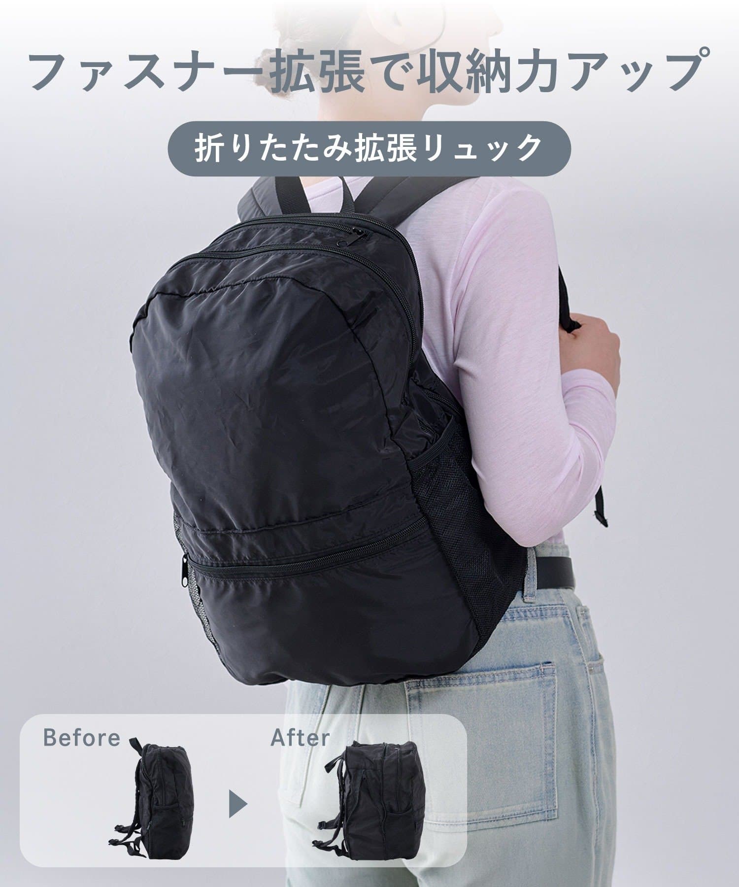 3COINS(スリーコインズ) 《撥水加工》折りたたみ拡張リュック