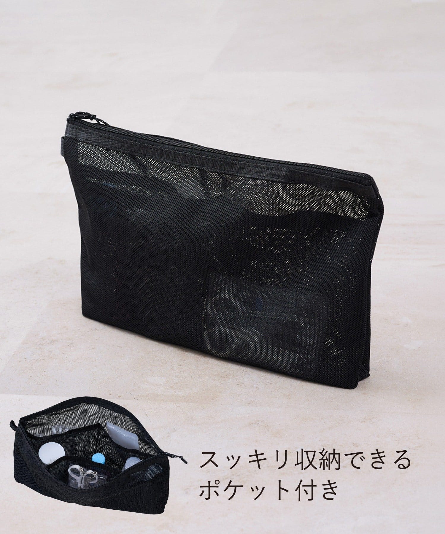 3COINS(スリーコインズ) トラベルメッシュポーチ：L