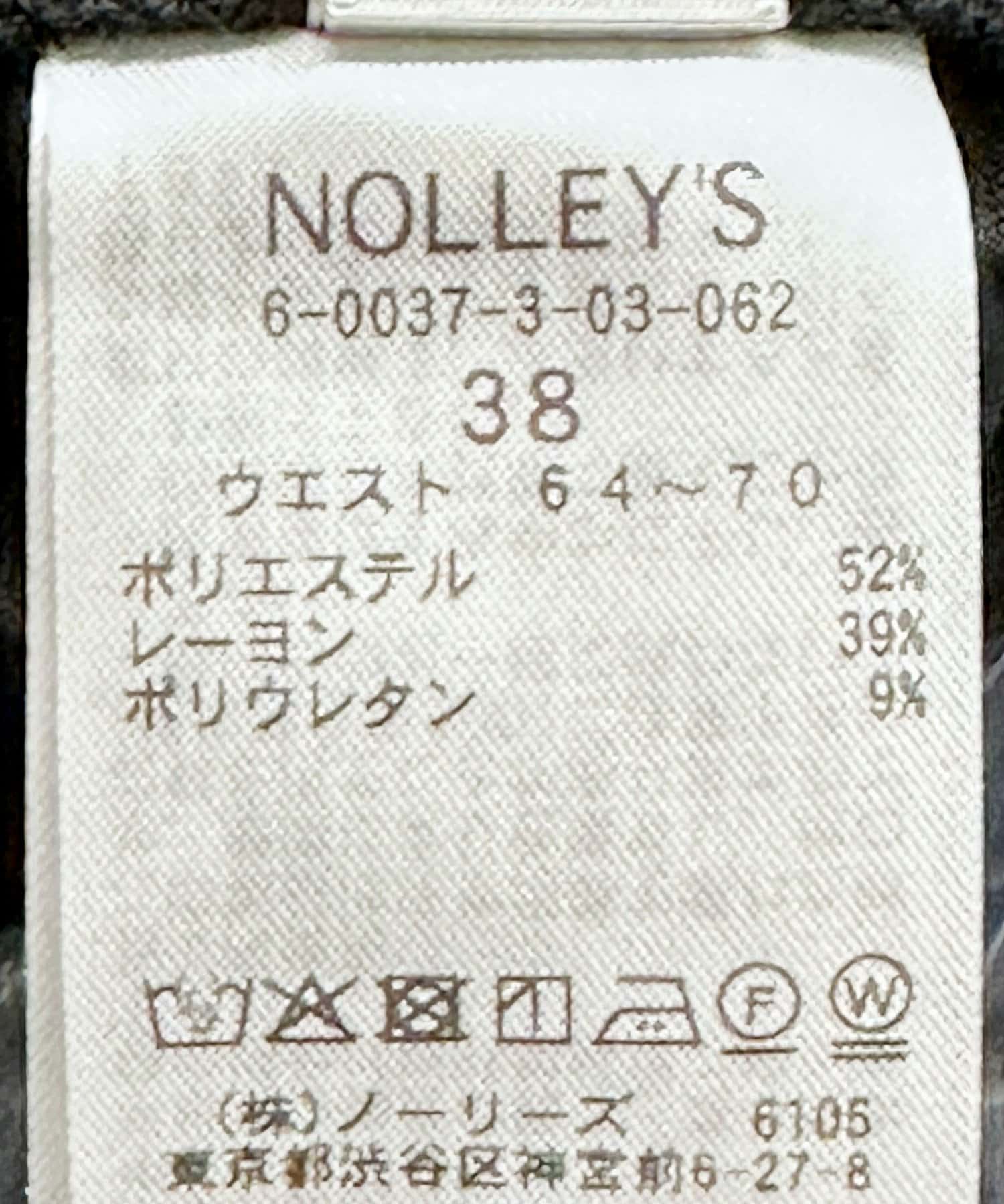 NOLLEY'S(ノーリーズ) 《セットアップ対応》ウォッシャブルソフトダンボールタイトスカート