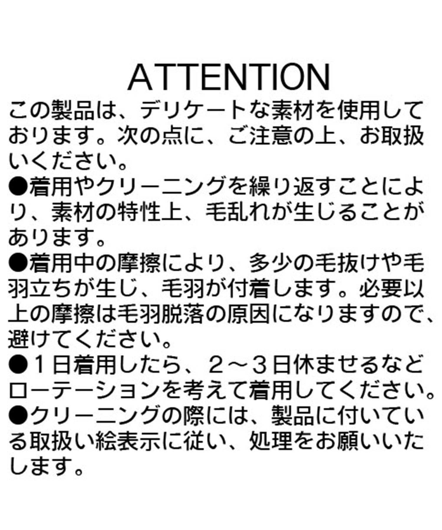 CAPRICIEUX LE'MAGE(カプリシュレマージュ) ケーブルフェザー深Vニット