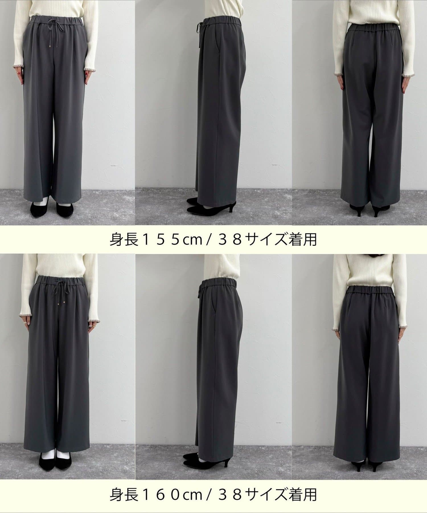 FREDY & GLOSTER(フレディ アンド グロスター) 【リピーター続出！/4サイズ展開】とろみWarmストレートイージーパンツ