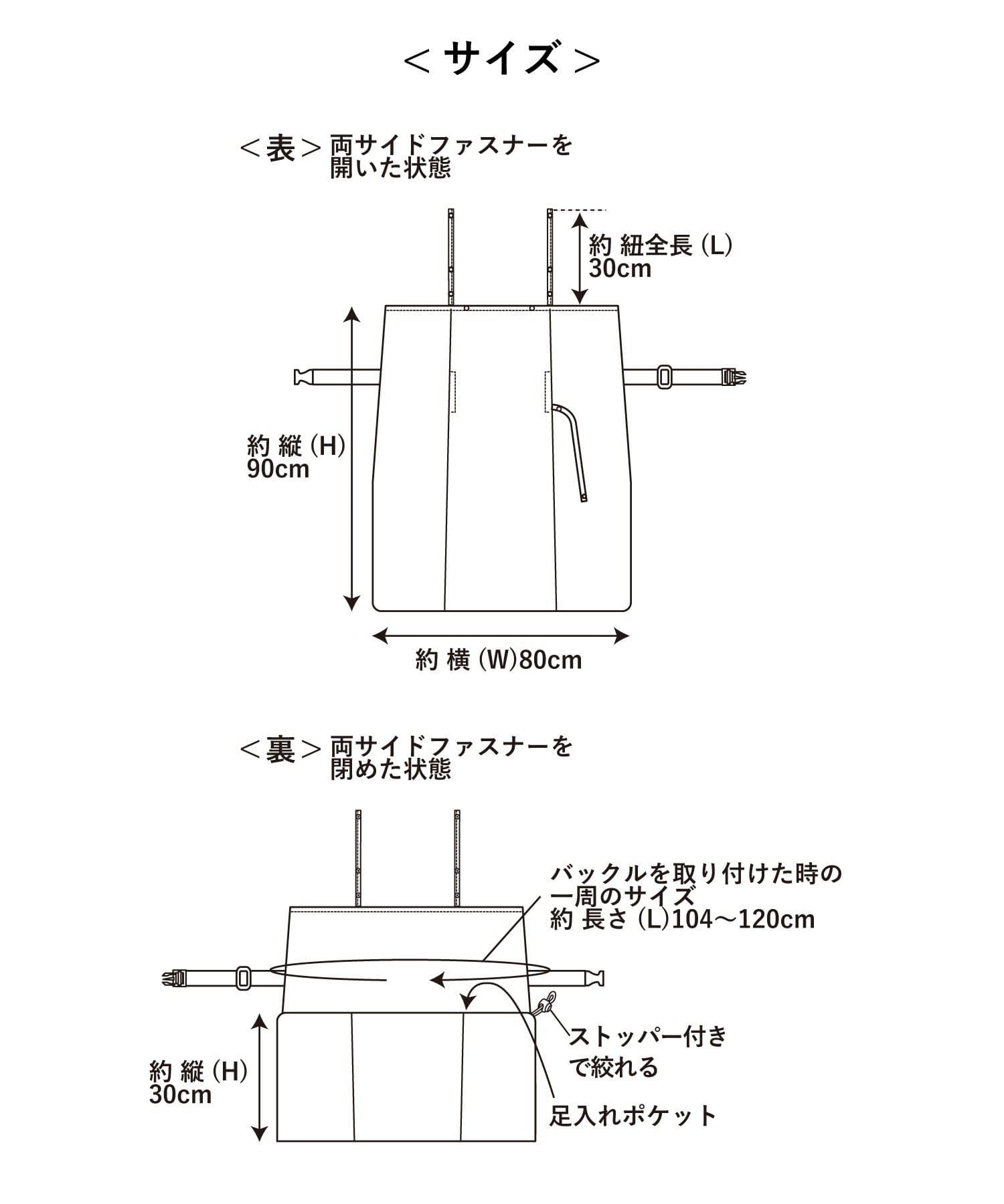 3COINS(スリーコインズ) 《撥水加工》2WAYブランケット