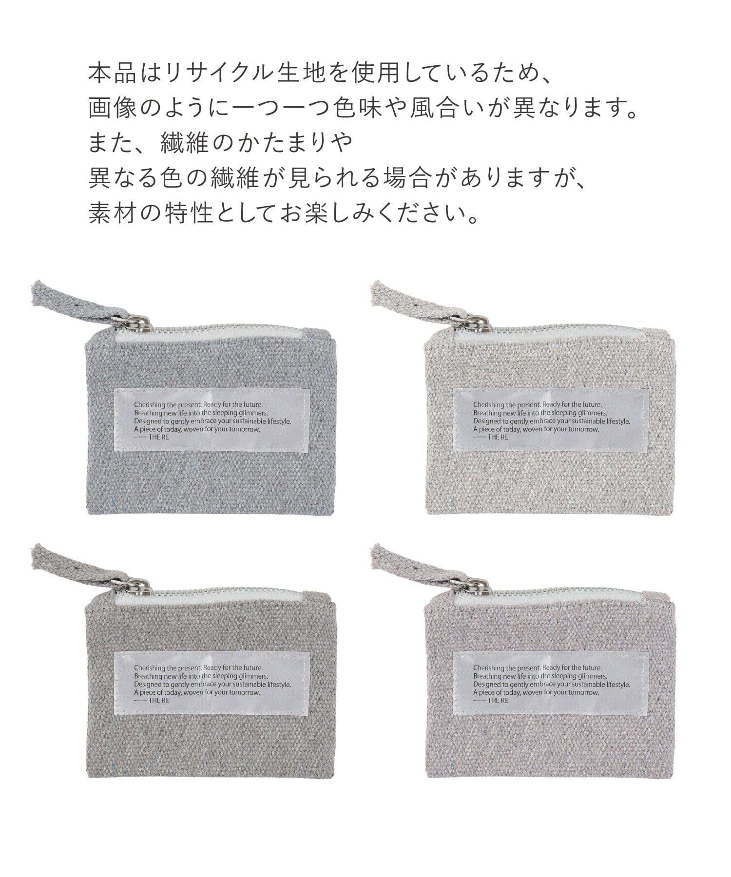 3COINS(スリーコインズ) リサイクルファブリックポーチ：S