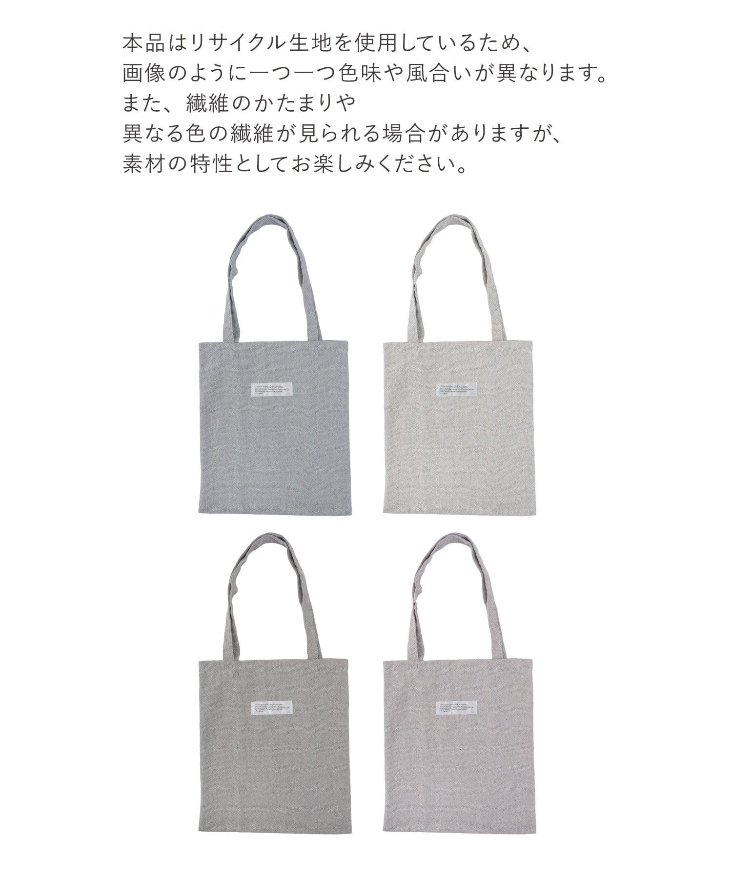 3COINS(スリーコインズ) リサイクルファブリックトートバッグ