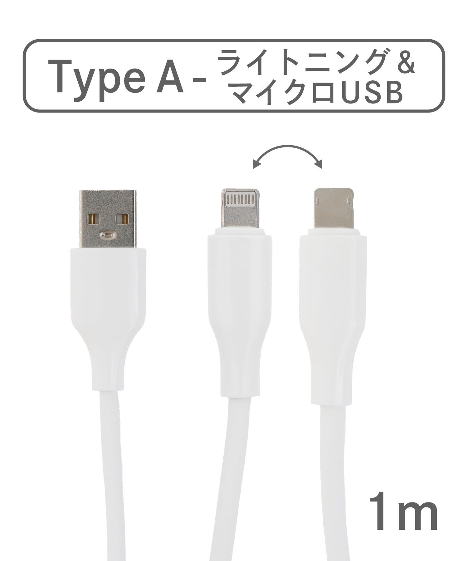 3COINS(スリーコインズ) ライトニングケーブル：1m