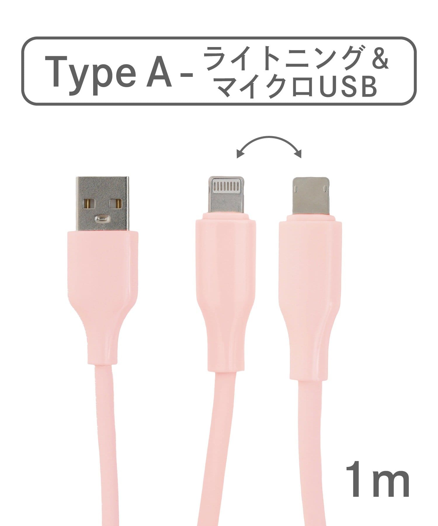 3COINS(スリーコインズ) ライトニングケーブル：1m