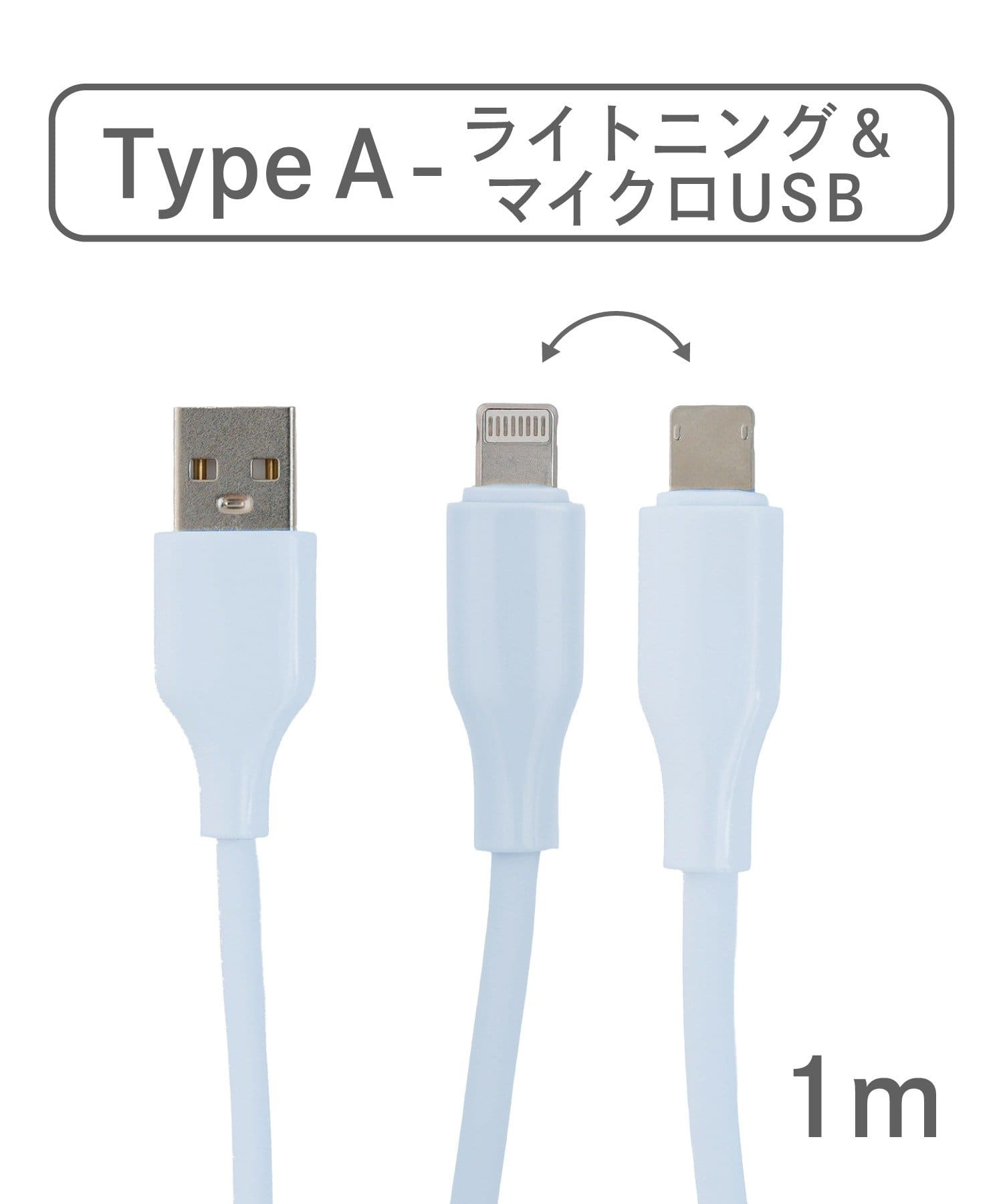 3COINS(スリーコインズ) ライトニングケーブル：1m