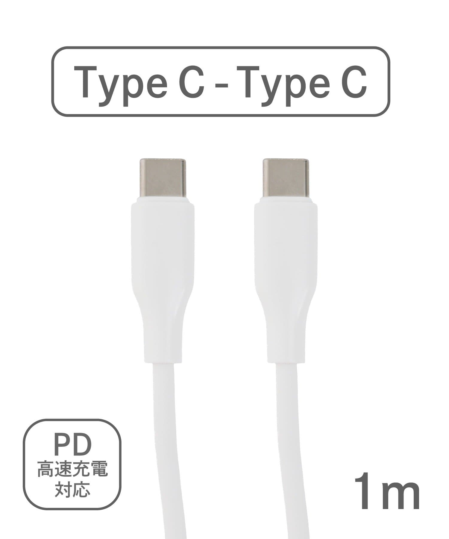 3COINS(スリーコインズ) PD対応CtoCケーブル：1m